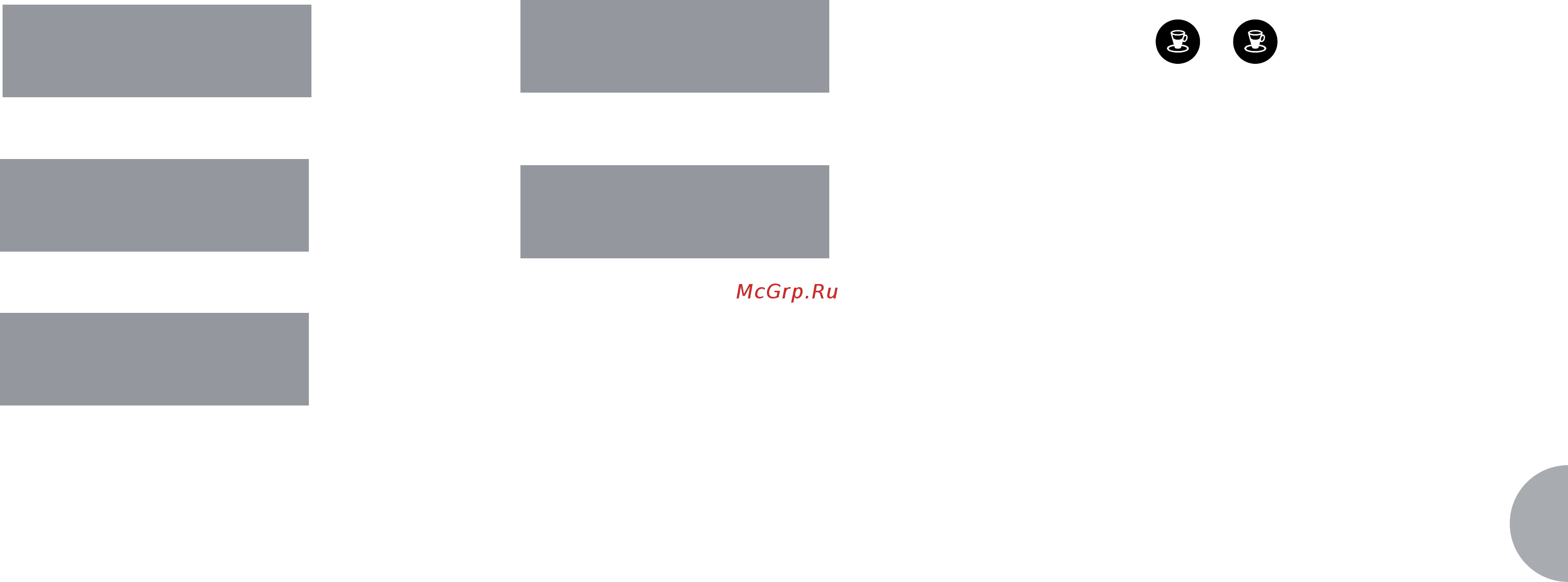 Victoria Arduino Adonis 2 Gr красная, низкие группы [129/136] Poussoirs x display y