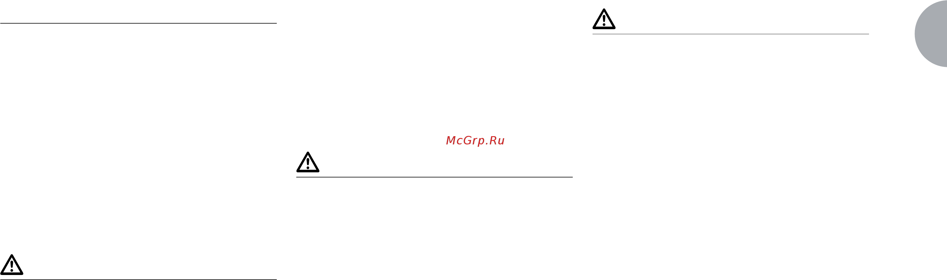 Victoria Arduino Adonis 2 Gr белая [13/136] Identificazione macchina