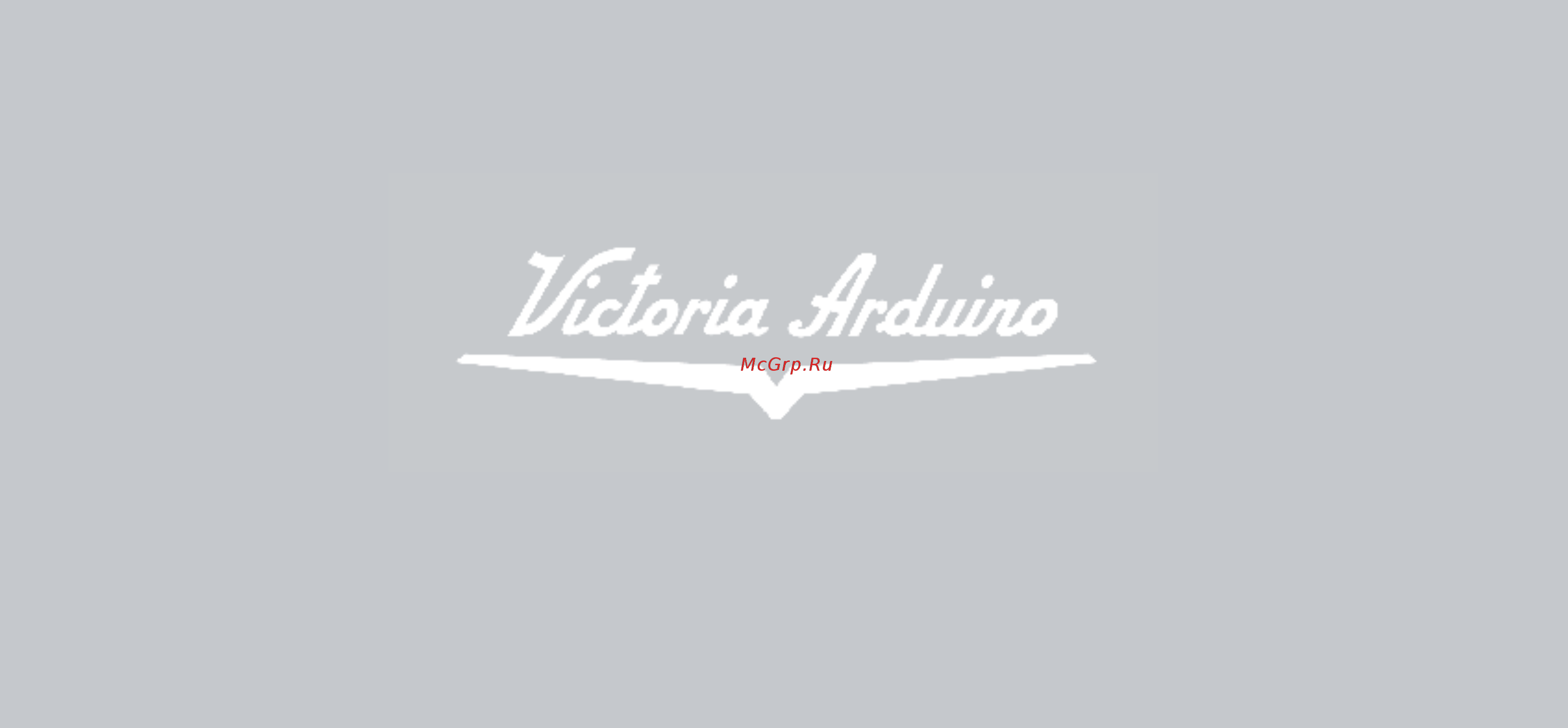 Victoria Arduino Adonis 2 Gr нерж. сталь Инструкция по эксплуатации онлайн [135/136] 273574