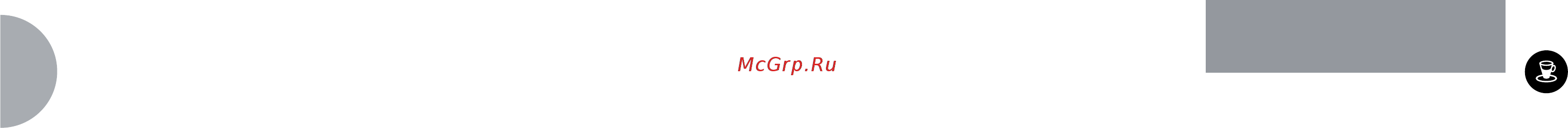 Victoria Arduino Adonis T3 3 Gr черная [34/136] Setpoint temp