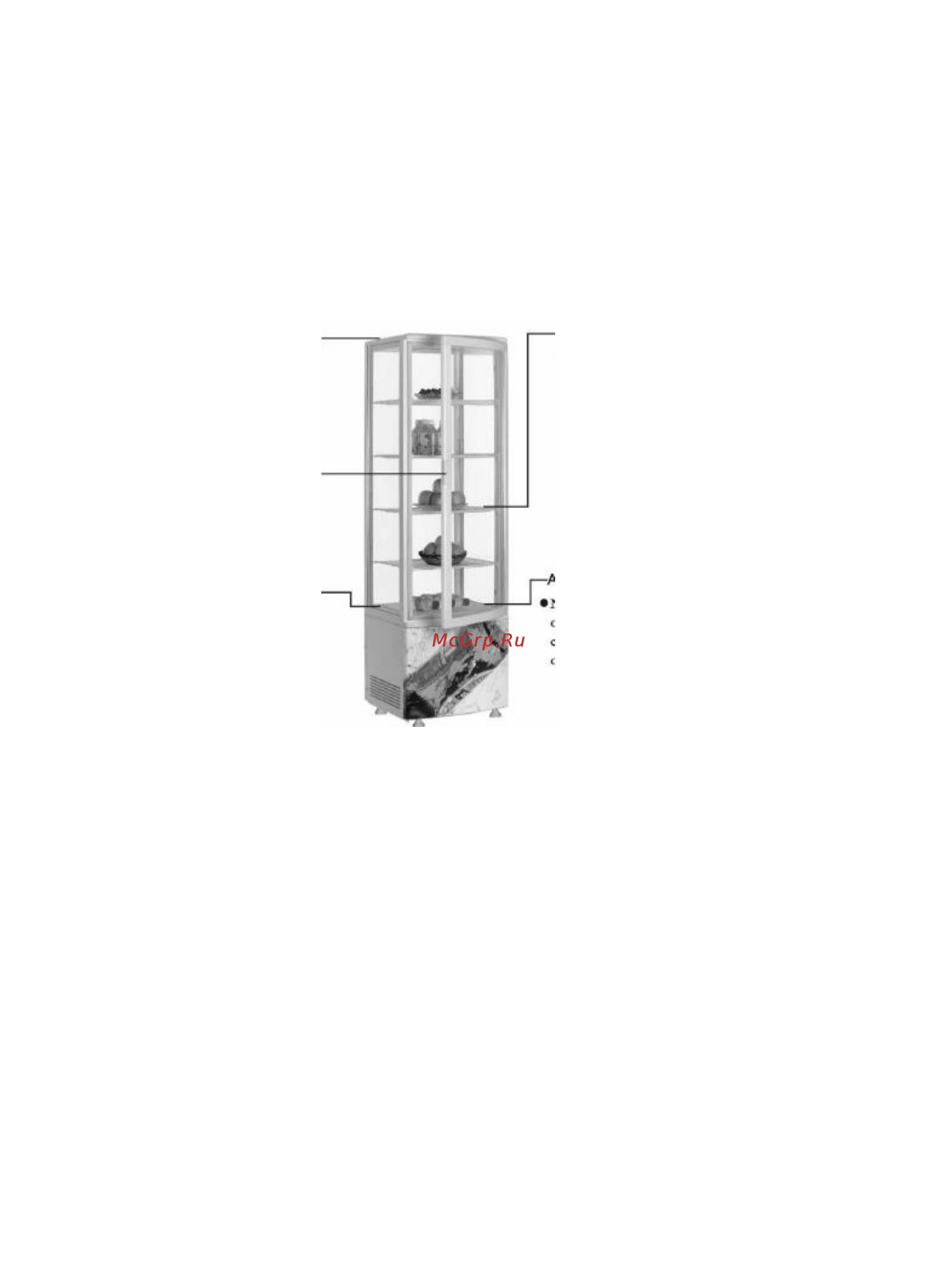 Gastrorag RT-78B [2/8] Конструктивная схема и основные элементы