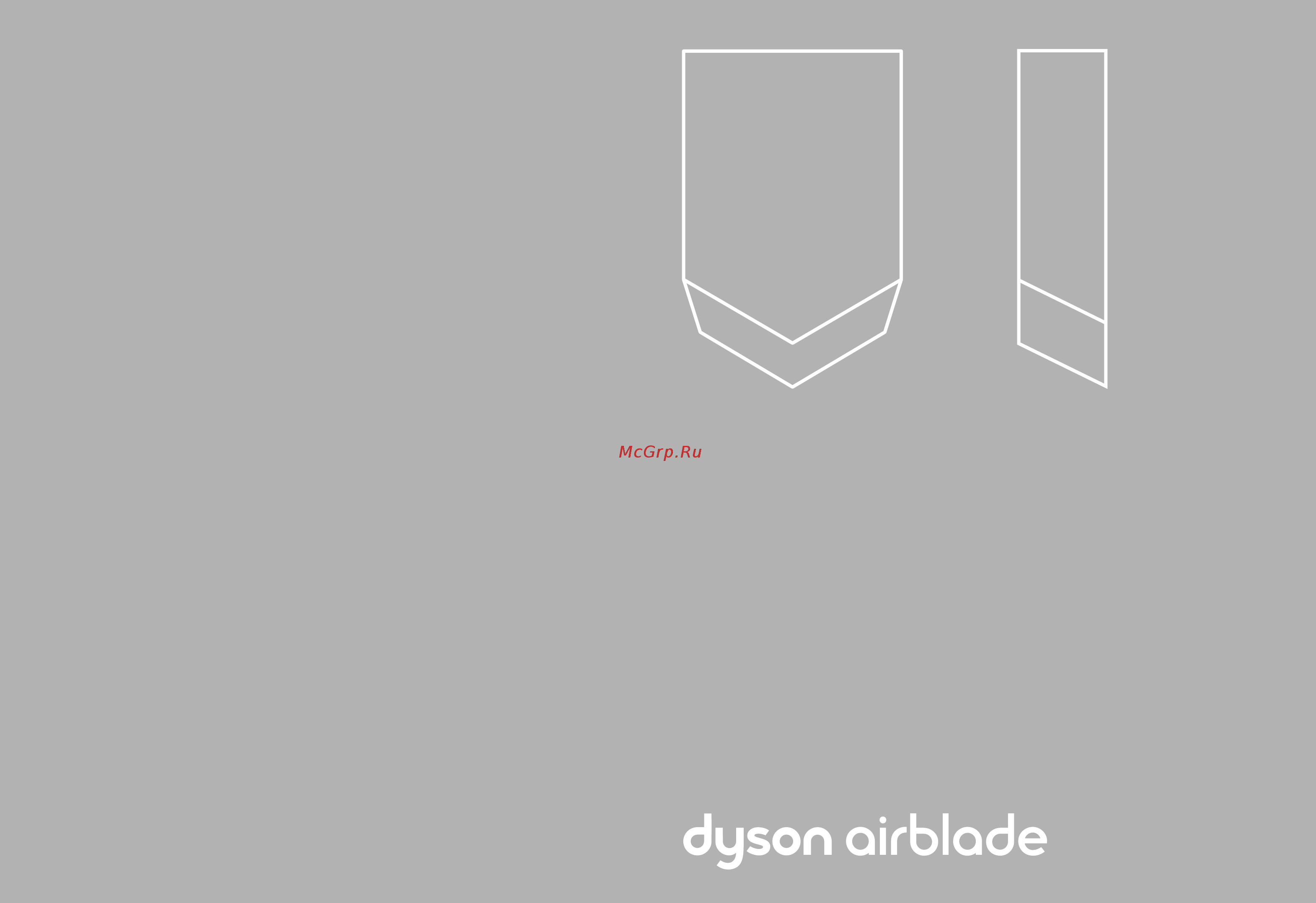 Dyson V HU02 никель Инструкция по эксплуатации онлайн