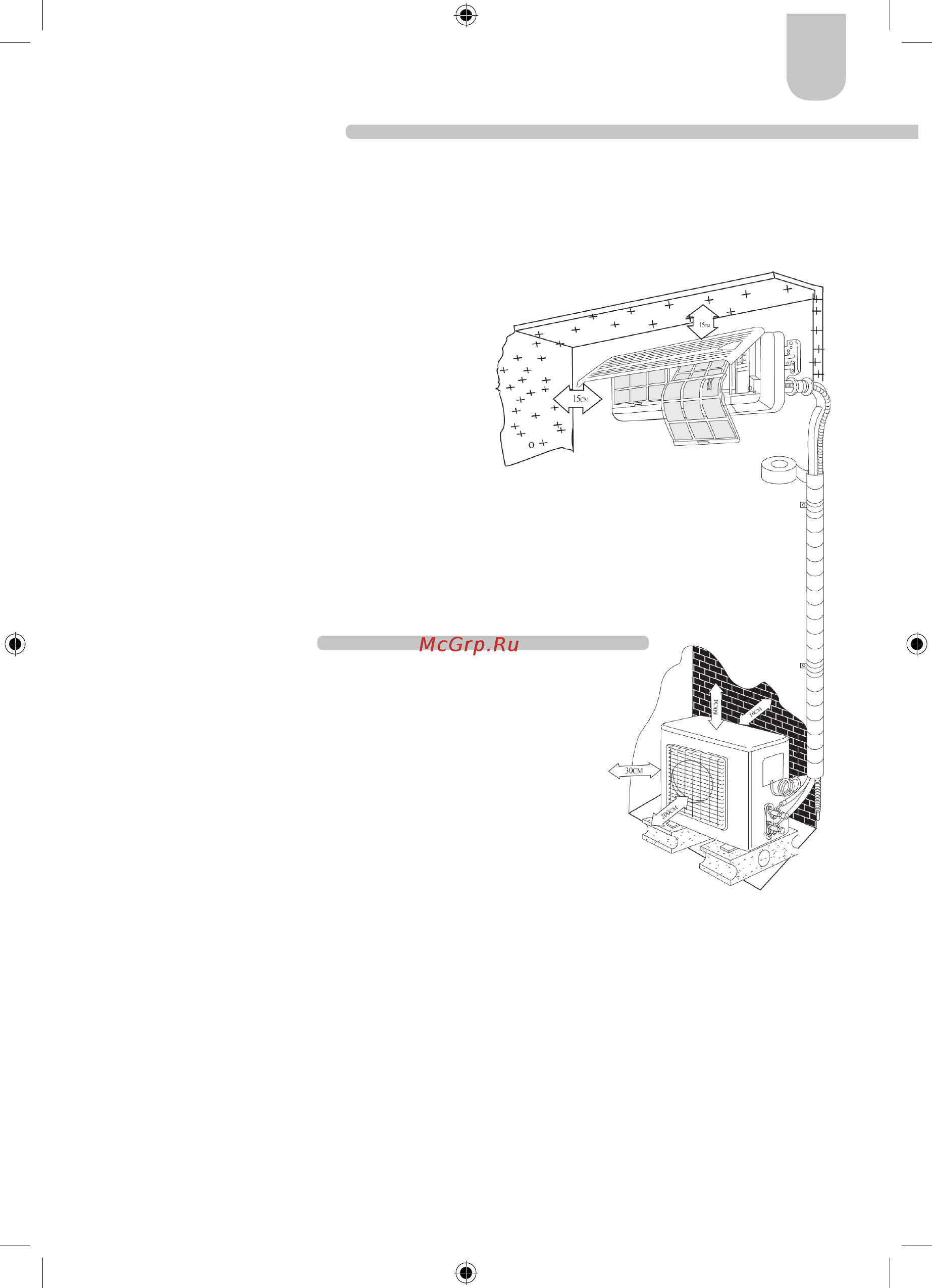 Vertex Falcon 09 A [17/24] Внутренний блок