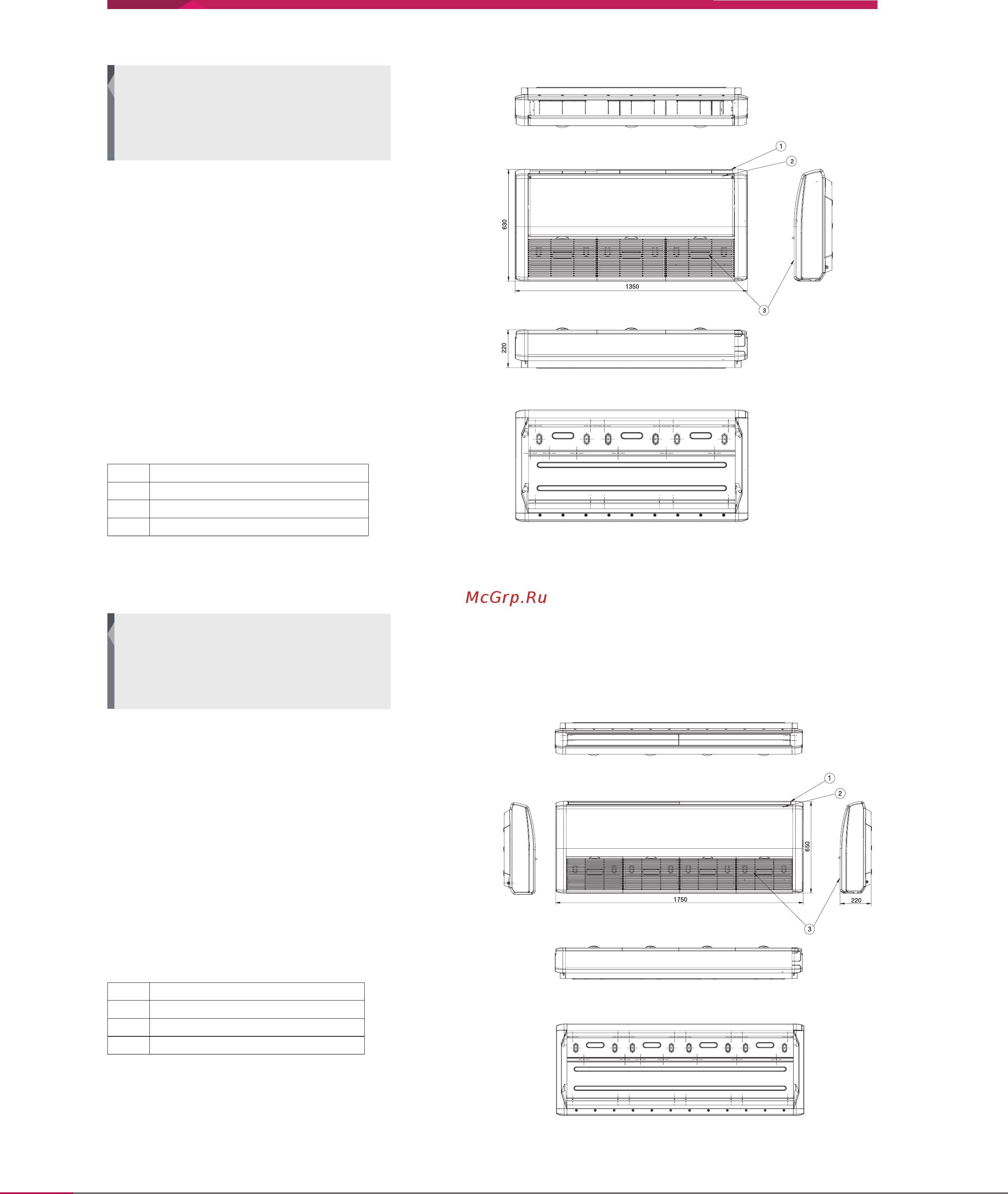 LG UT42W/UU43W/PT-UMC1 [152/163] Напольно потолочного и потолочного типа