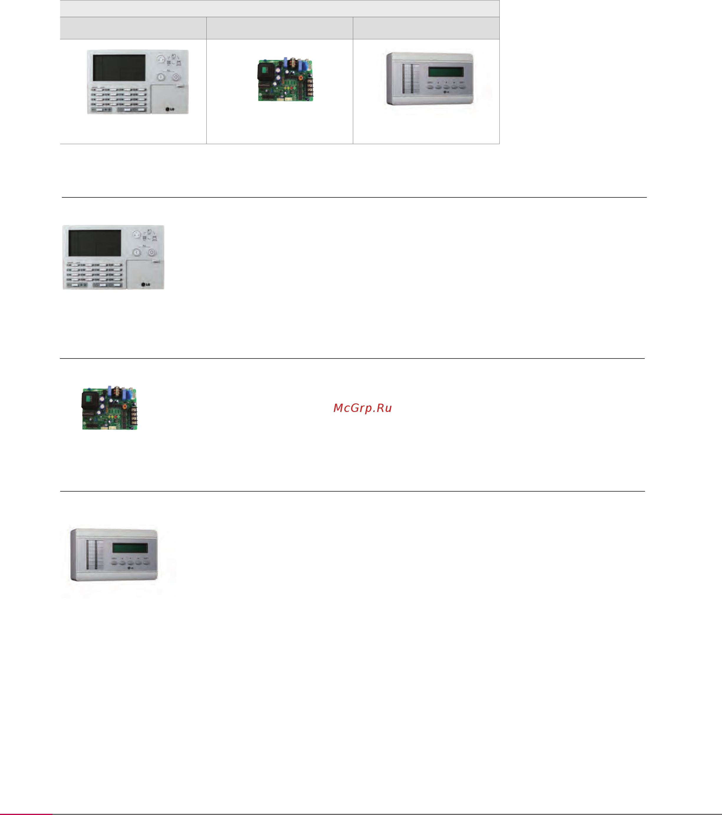 LG UT42W/UU43W/PT-UMC1 [56/163] Аксессуары для наружных блоков