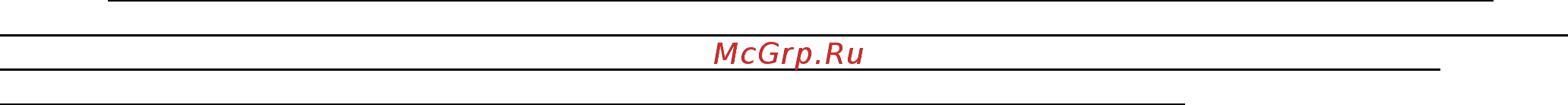 GAM SB 6+6 Инструкция по эксплуатации онлайн [6/7] 273663