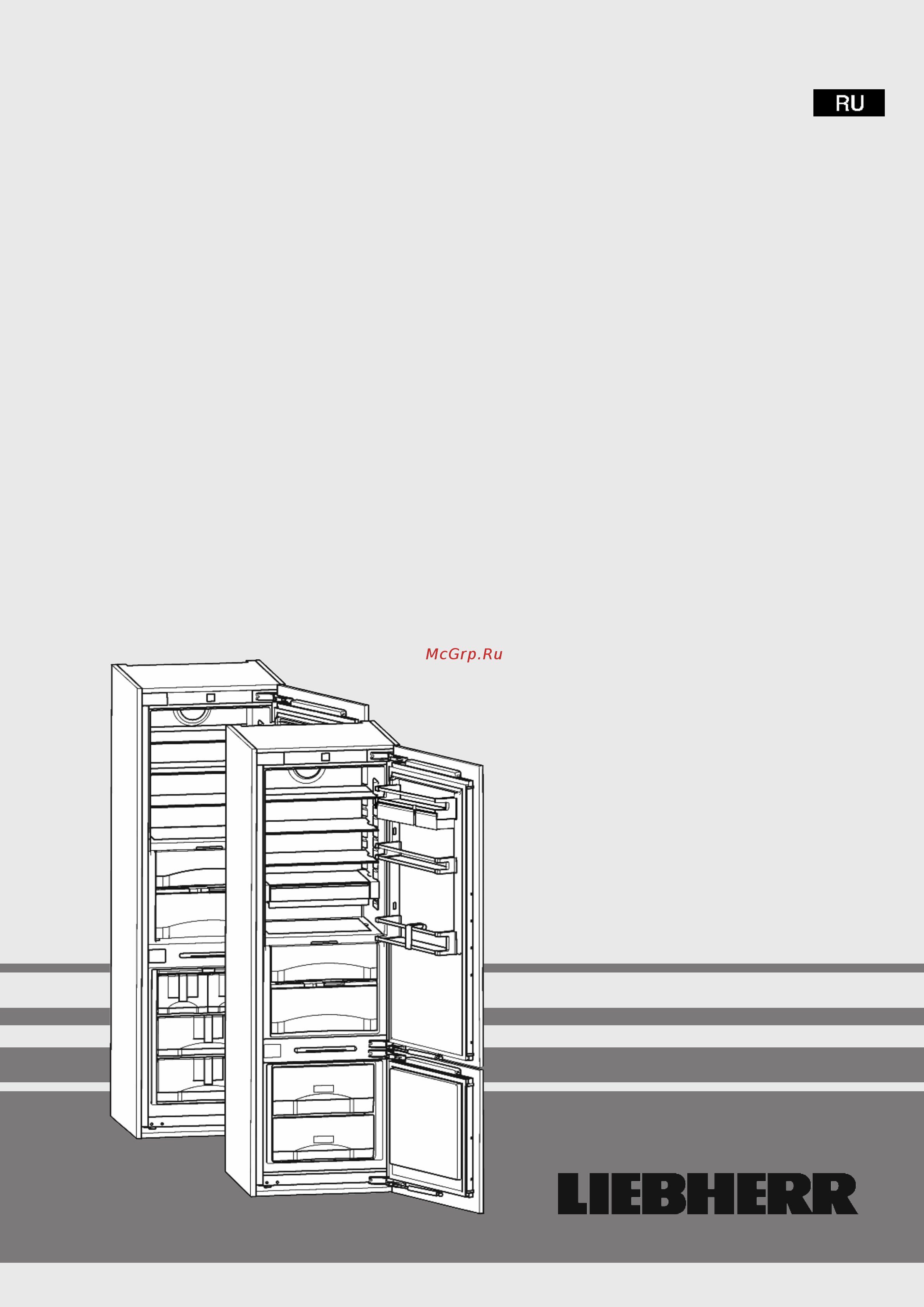 Liebherr ICBN 3386 Инструкция по эксплуатации онлайн