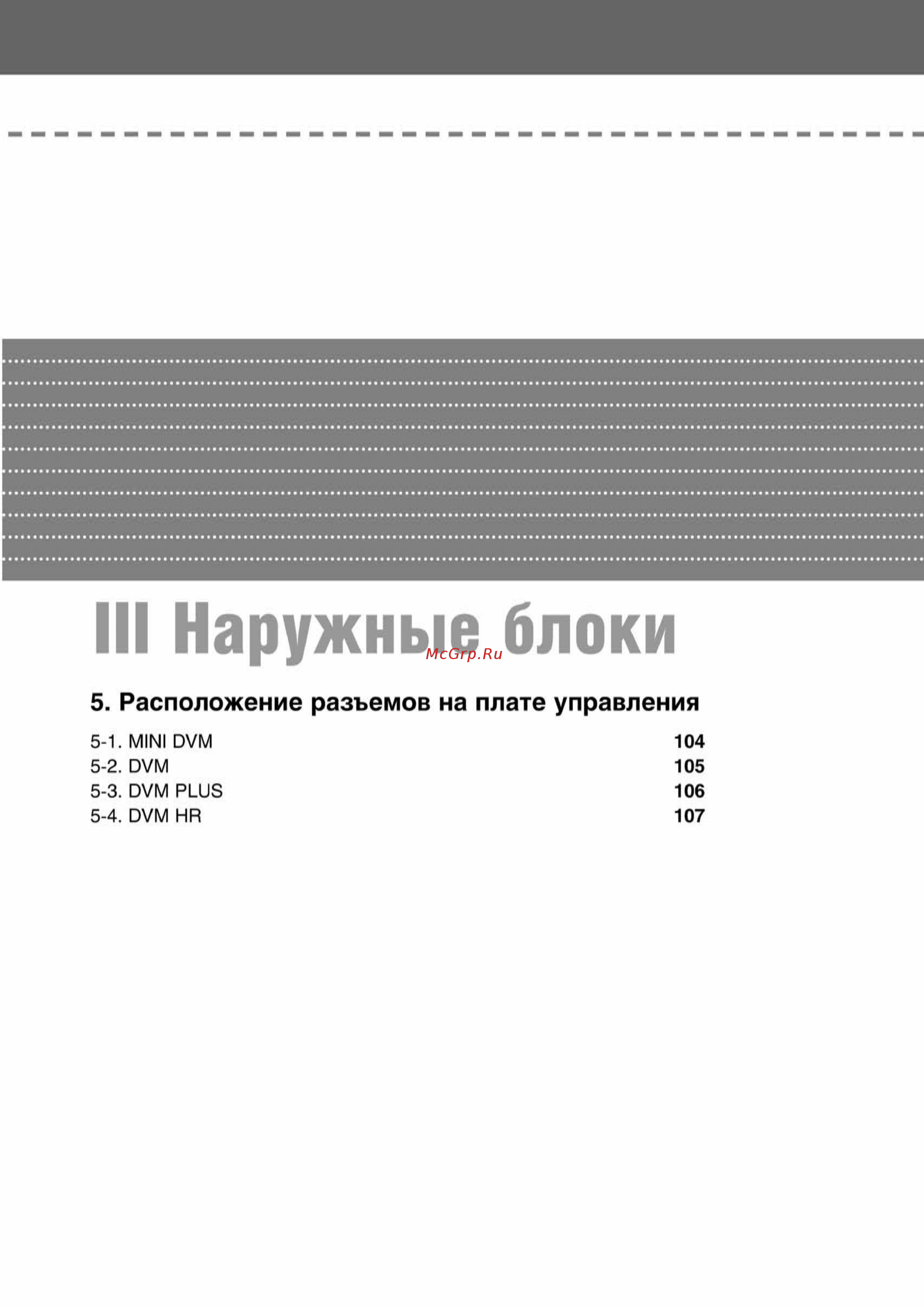 Samsung AVMCH070EA1 внутренний блок кассетного типа [103/372] Ss_003 108_24_07_k pdf_100 tif