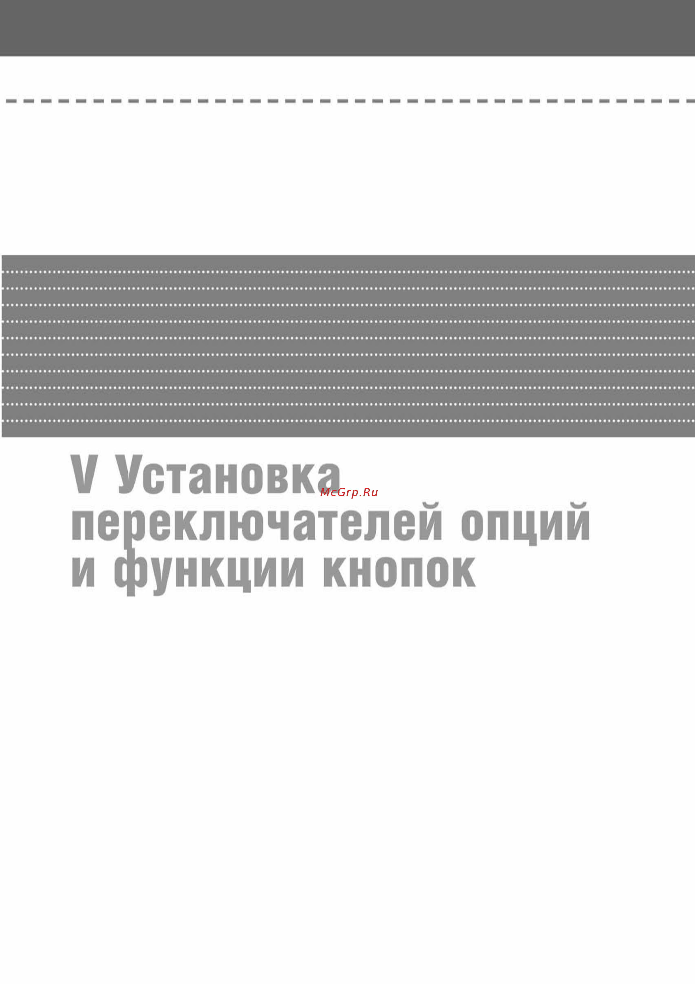 Samsung AVMCH070EA1 внутренний блок кассетного типа [125/372] Ss_109 156_24_07_k pdf_16 tif