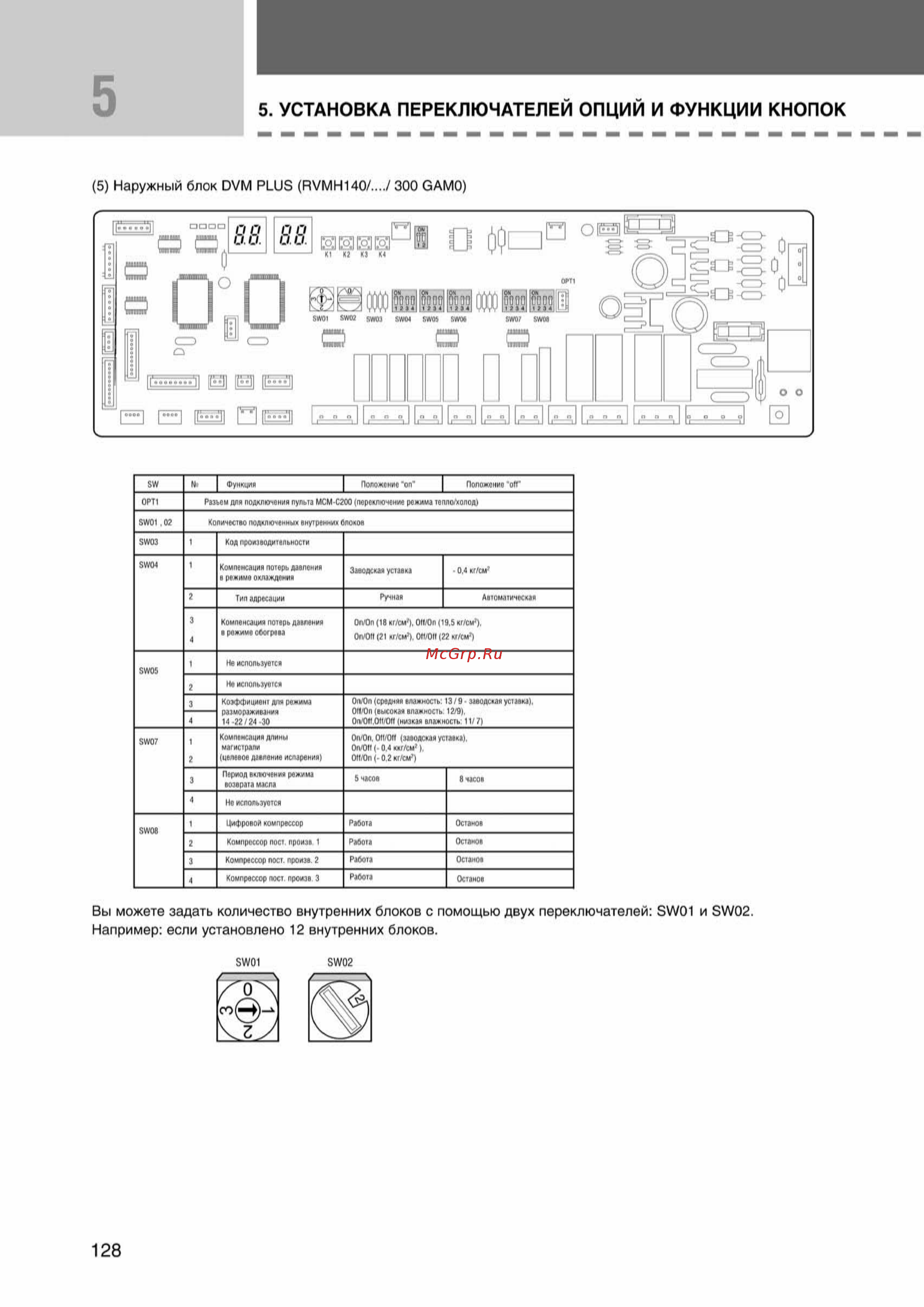 Samsung AVMFH070EA0 внутренний блок потолочного типа [128/372] Ss_109 156_24_07_k pdf_19 tif