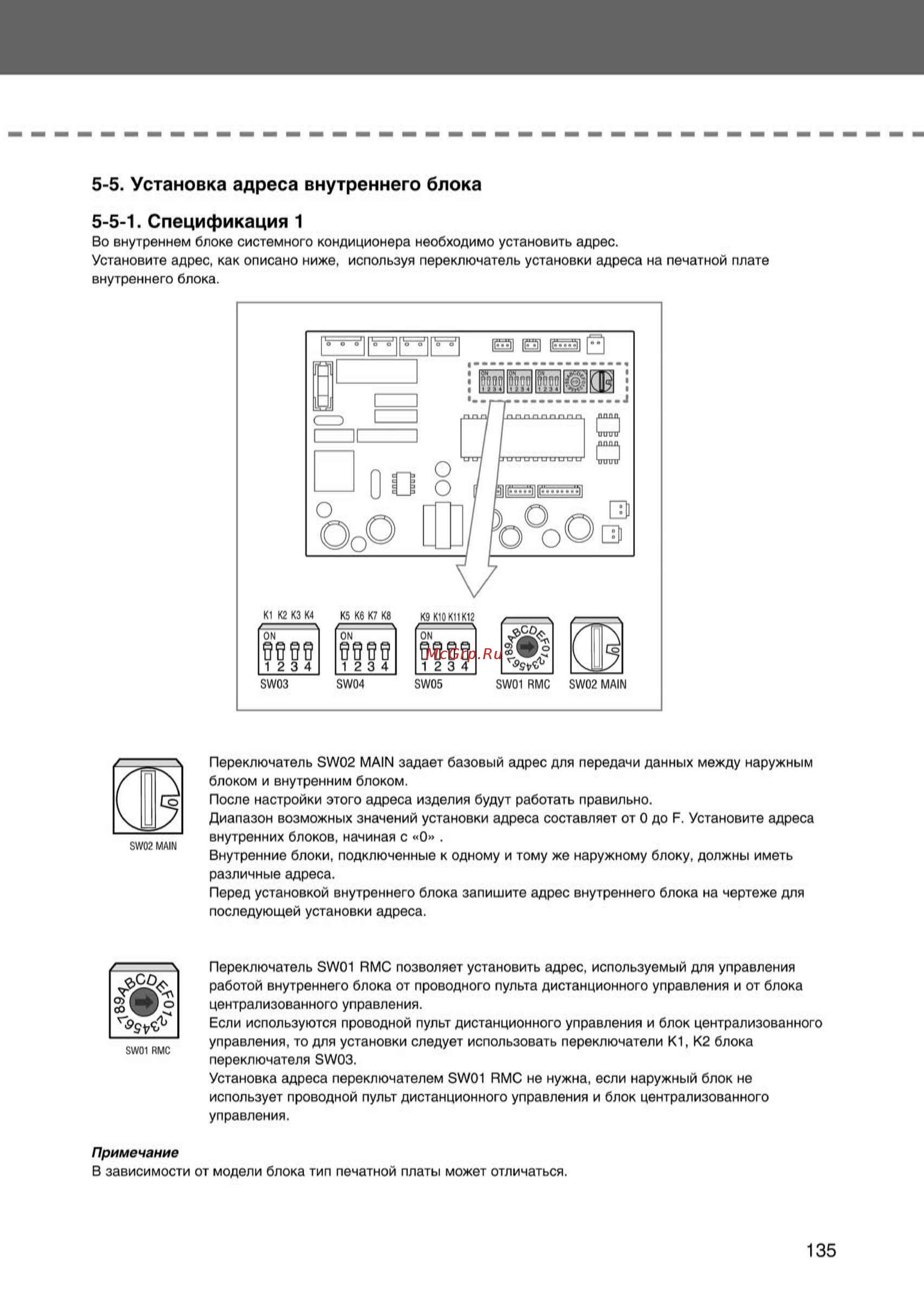 Samsung AVMBH070EA4 внутренний блок канального типа [135/372] Ss_109 156_24_07_k pdf_26 tif