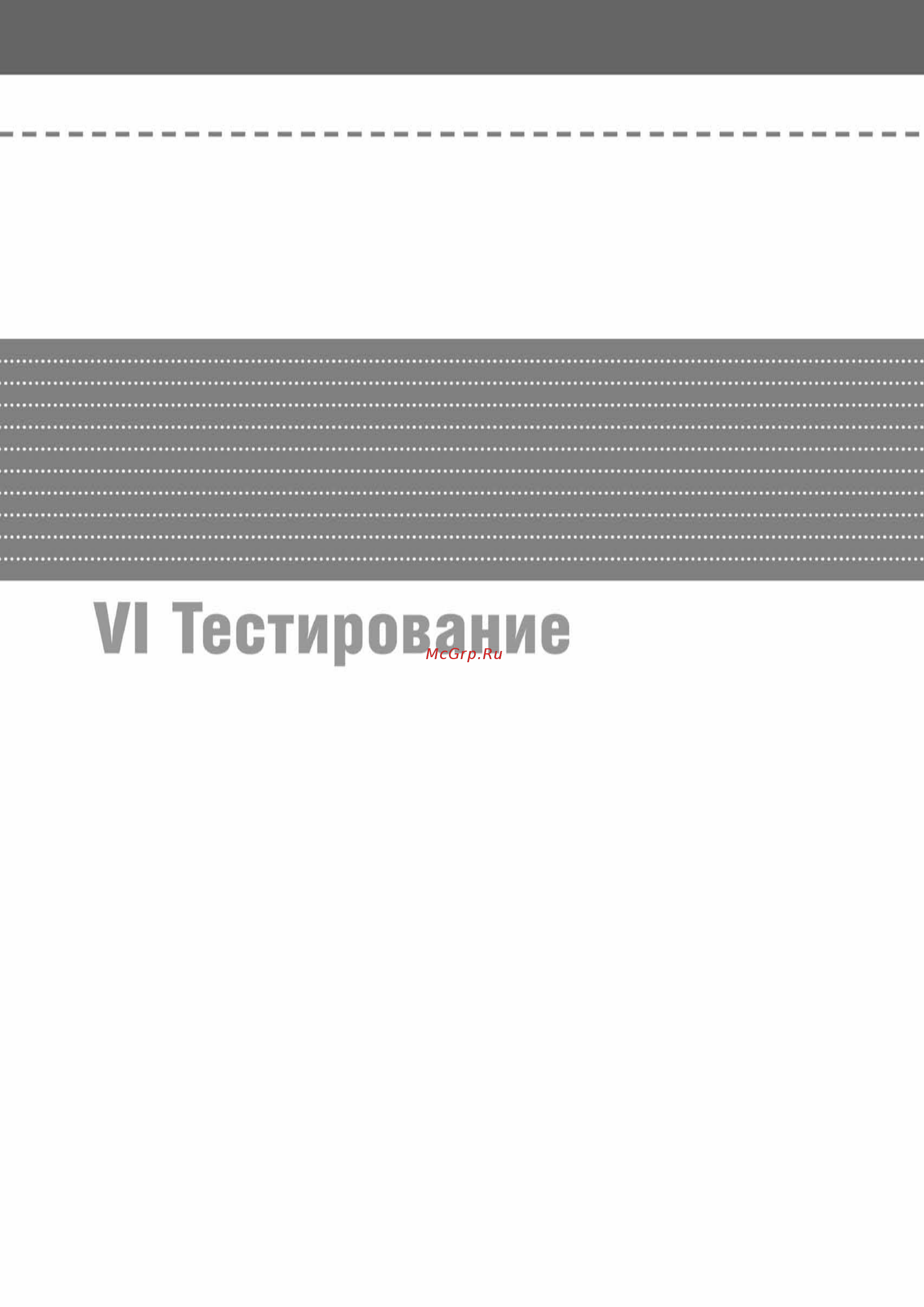 Samsung AVMCH070EA1 внутренний блок кассетного типа [146/372] Ss_109 156_24_07_k pdf_37 tif