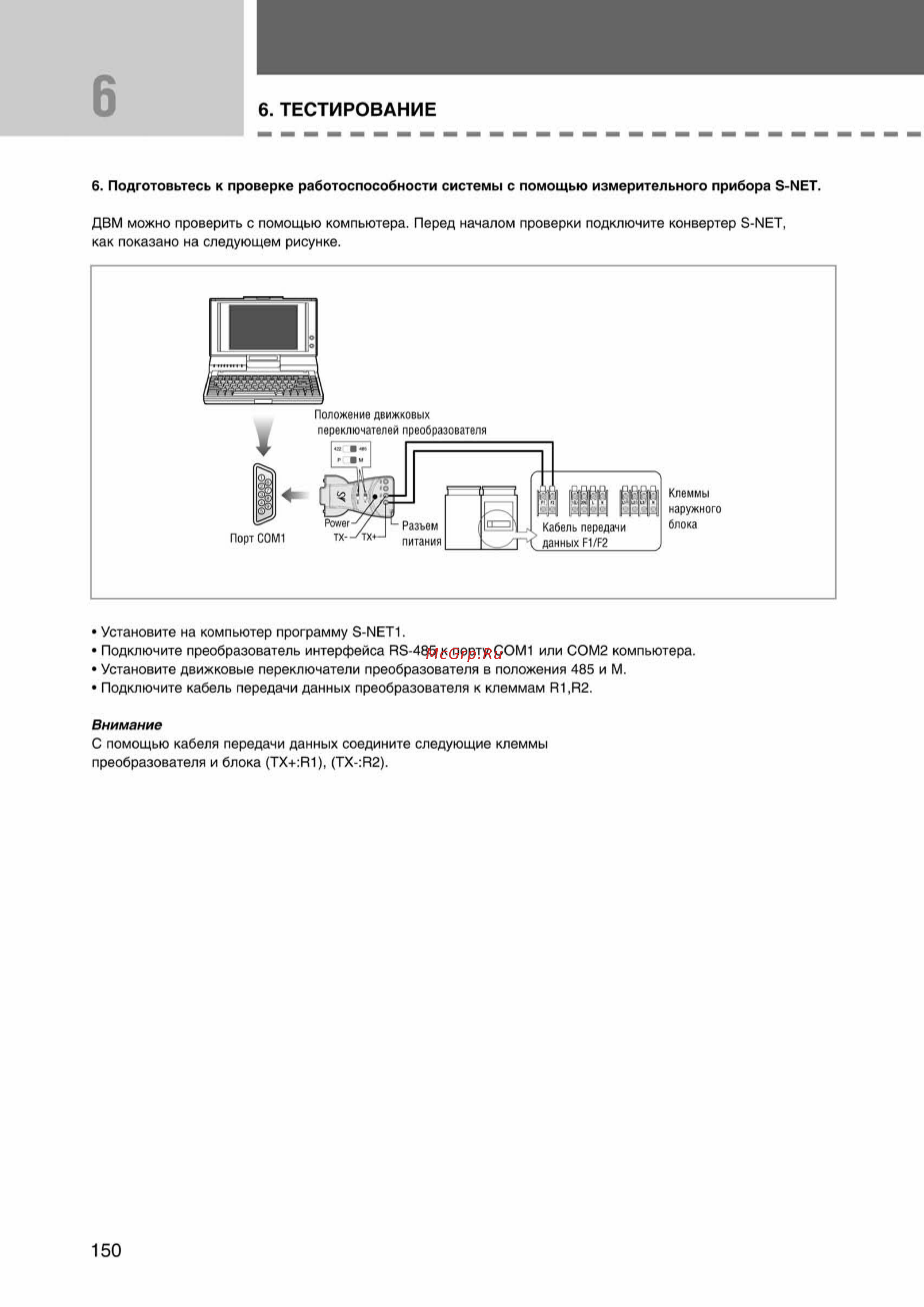 Samsung AVMWH035EA0/4 внутренний блок [150/372] Ss_109 156_24_07_k pdf_41 tif