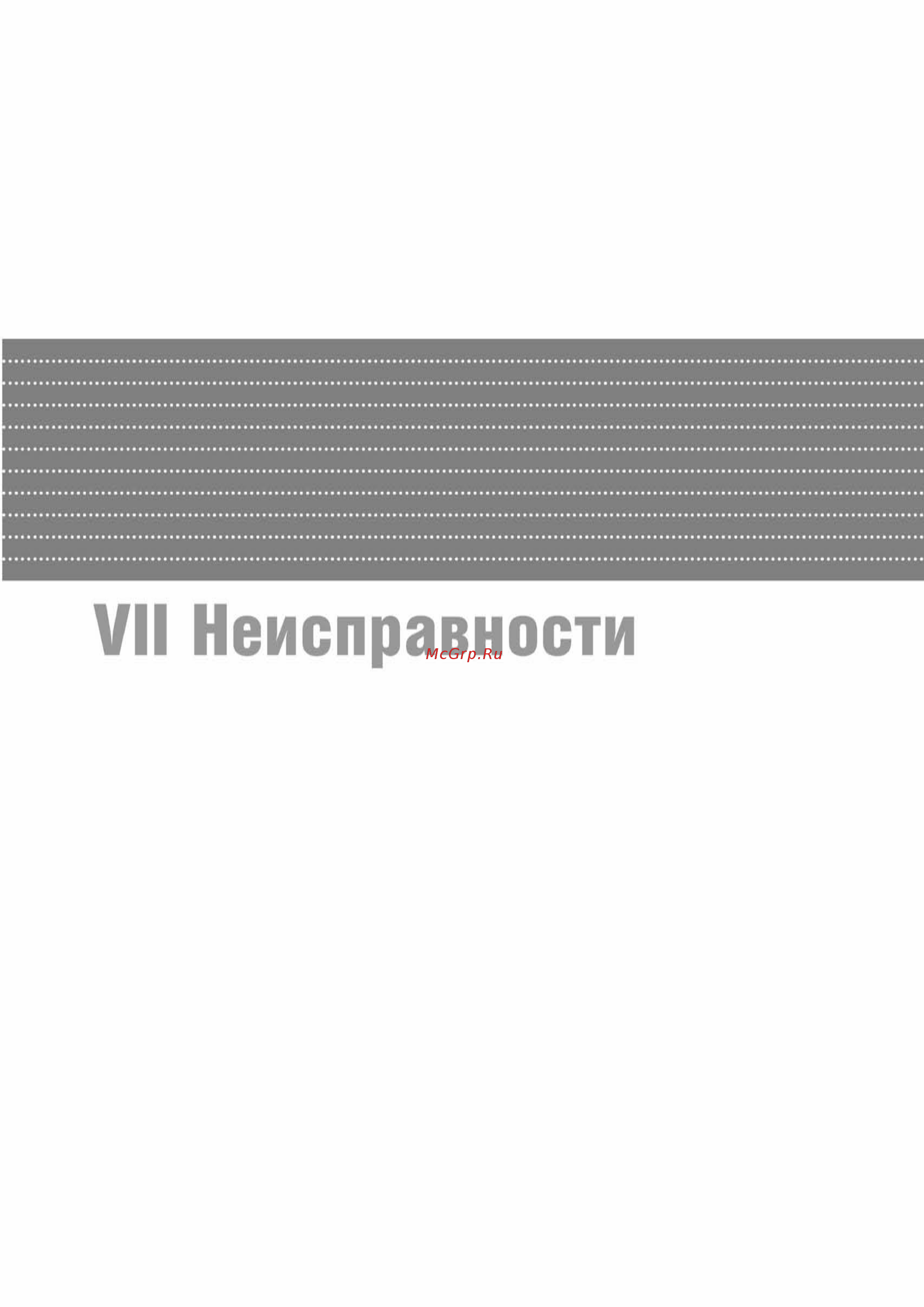Samsung AVMCH140EA1/4 внутренний блок кассетного типа [157/372] Ss_157 277_24_07_k pdf_0 tif