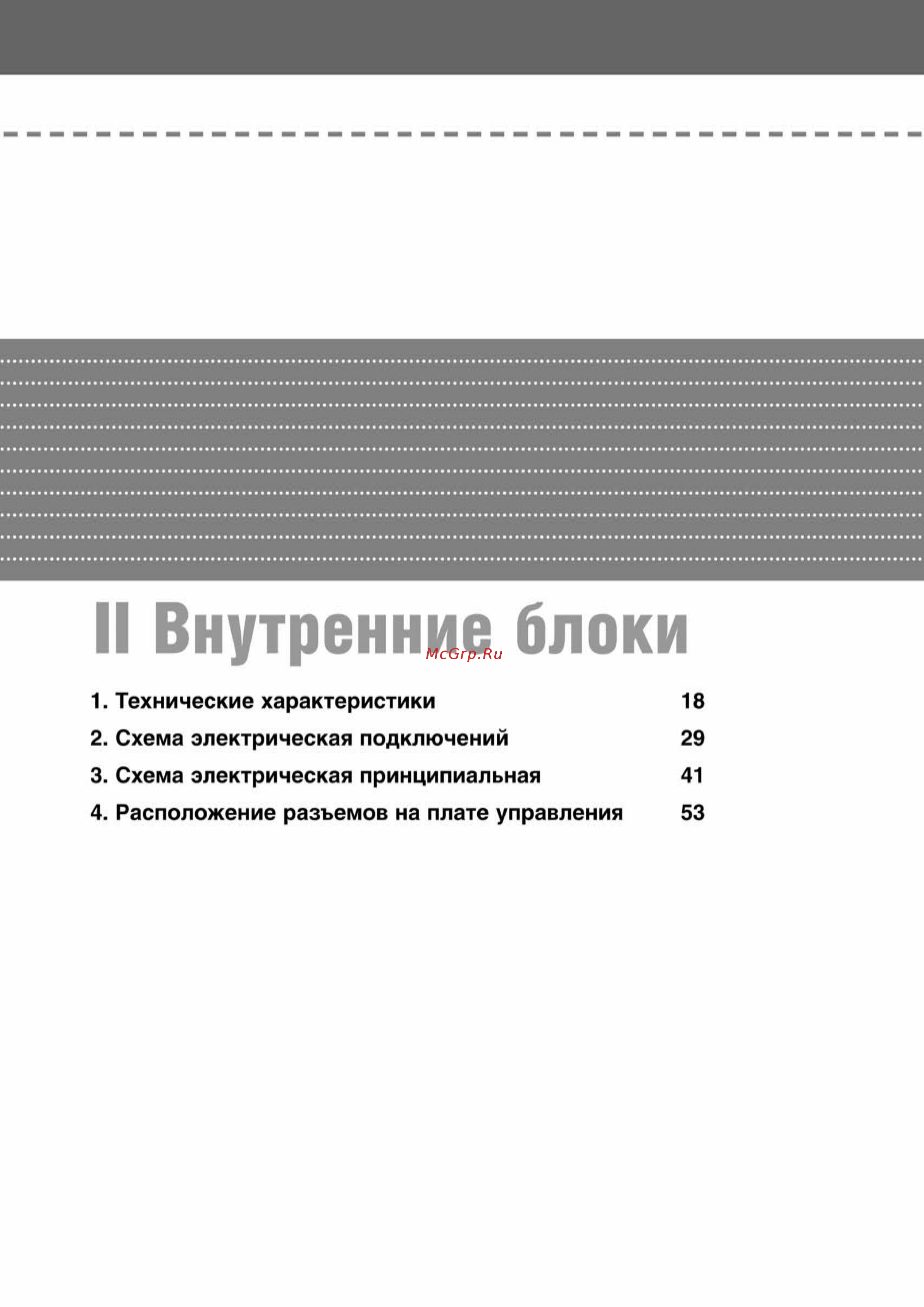 Samsung AVMCH070EA1 внутренний блок кассетного типа [16/372] Ss_003 108_24_07_k pdf_13 tif