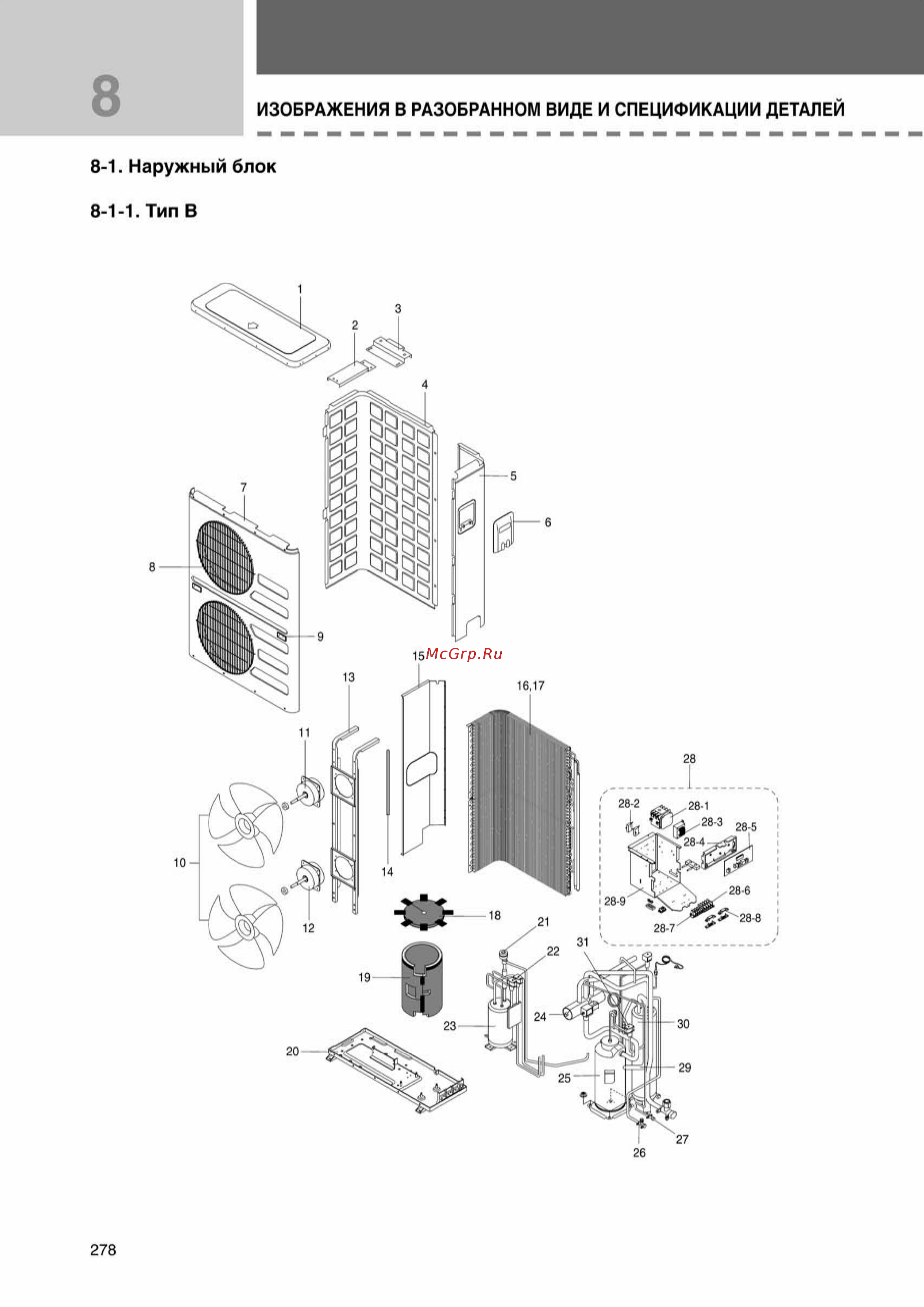 Samsung AVMKH020EA1/4 внутренний блок кассетного типа [278/372] Ss_278 370_24_07_k pdf_0 tif