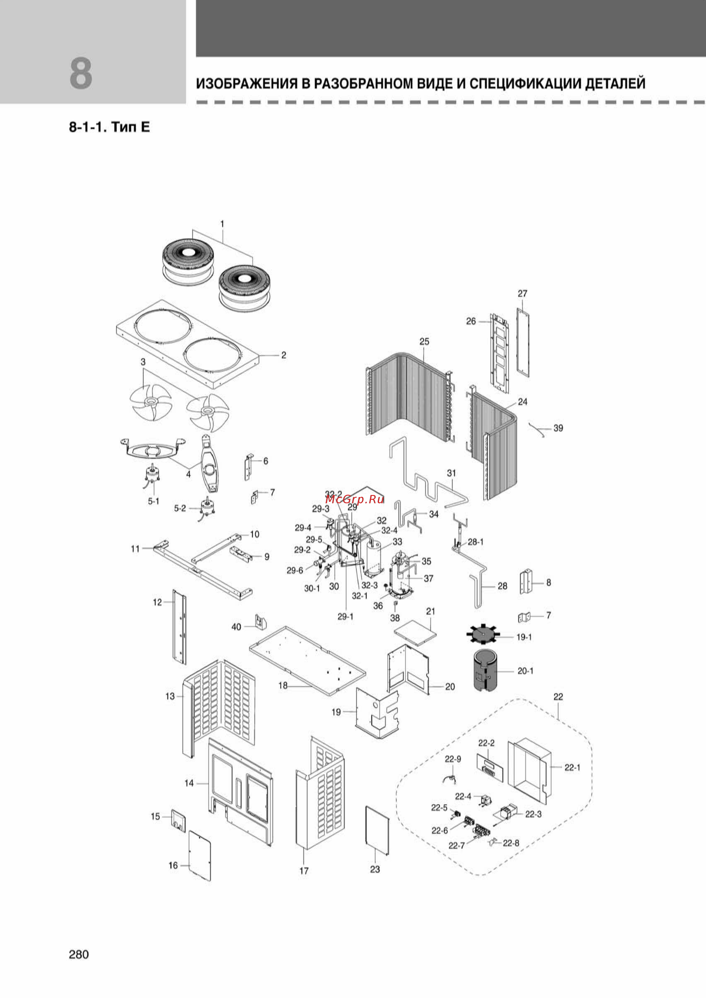 Samsung AVMKH026EA1/4 внутренний блок кассетного типа [280/372] Ss_278 370_24_07_k pdf_2 tif