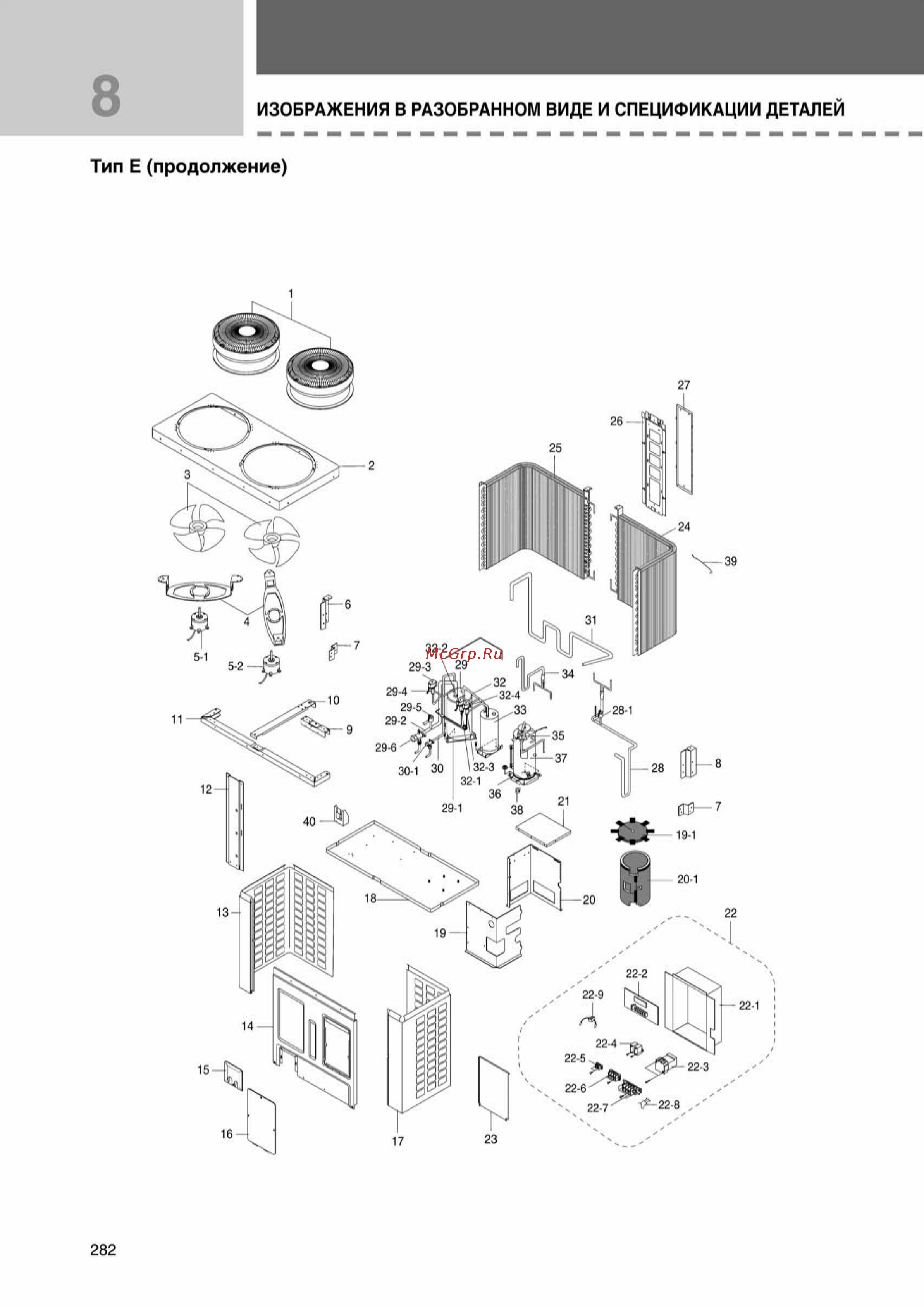 Samsung AVMKH026EA1/4 внутренний блок кассетного типа [282/372] Ss_278 370_24_07_k pdf_4 tif