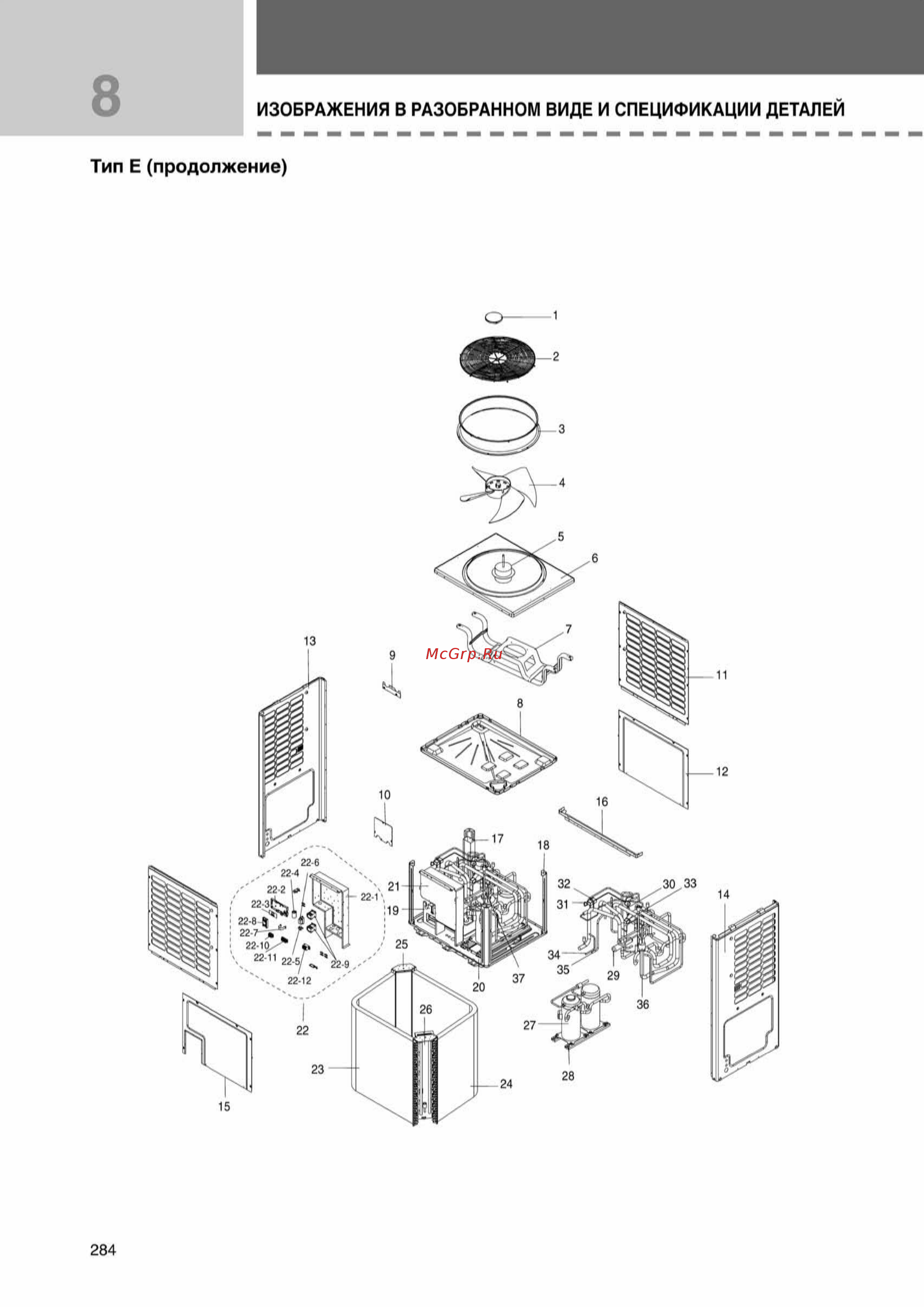 Samsung AVMWH052EA4 внутренний блок [284/372] Ss_278 370_24_07_k pdf_6 tif