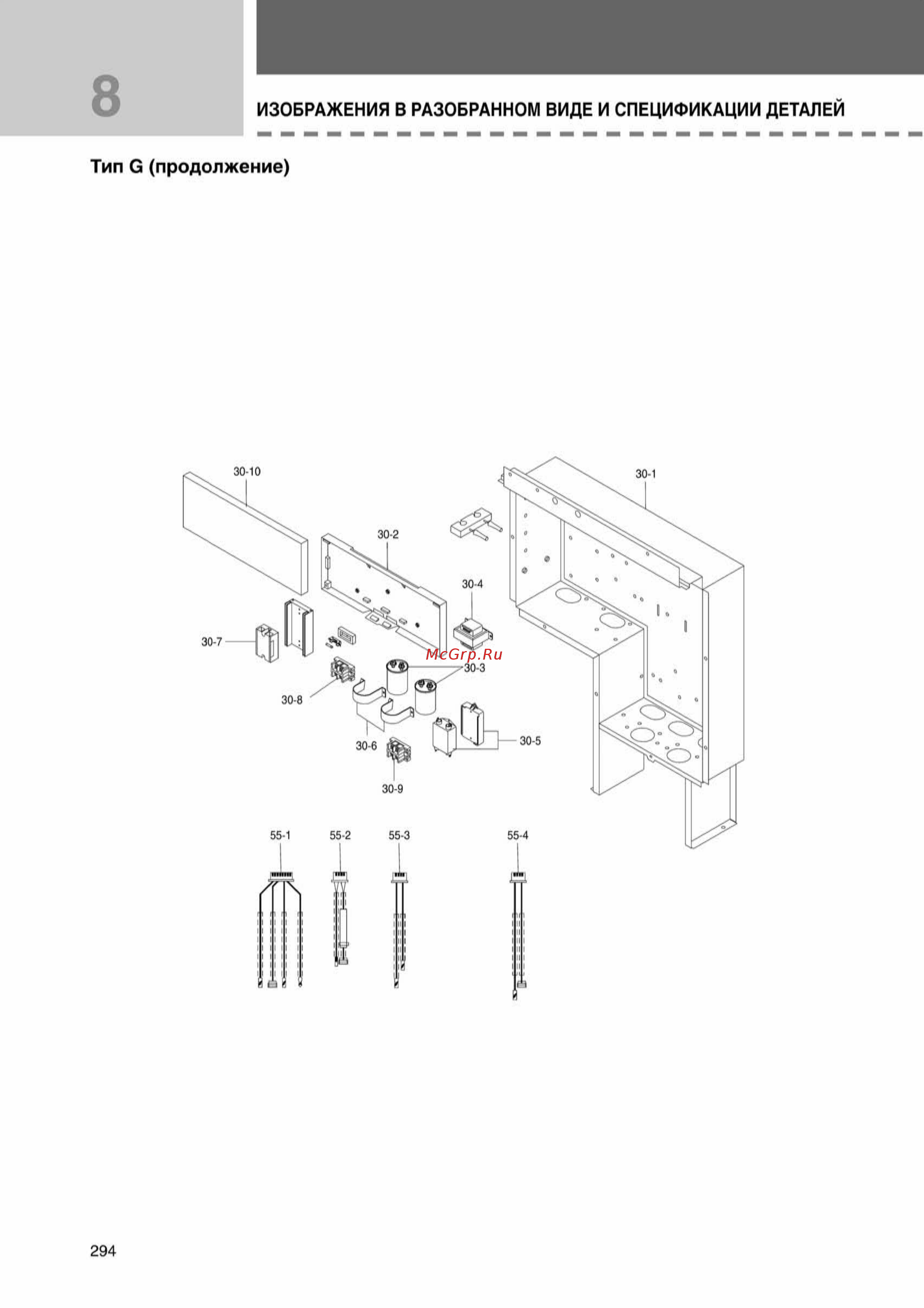 Samsung AVMKH026EA1/4 внутренний блок кассетного типа [294/372] Ss_278 370_24_07_k pdf_16 tif
