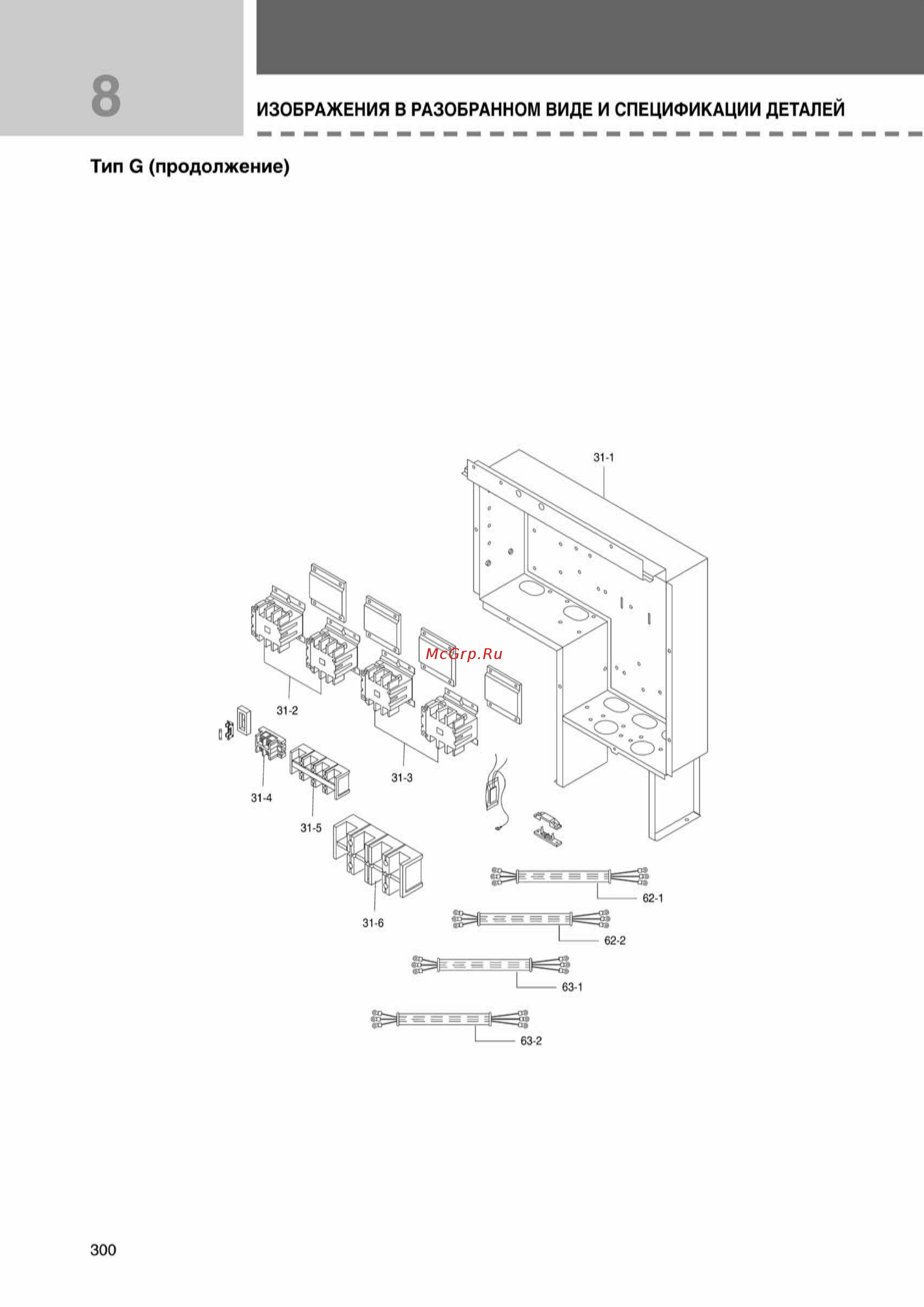 Samsung AVMCH140EA1/4 внутренний блок кассетного типа [300/372] Ss_278 370_24_07_k pdf_22 tif