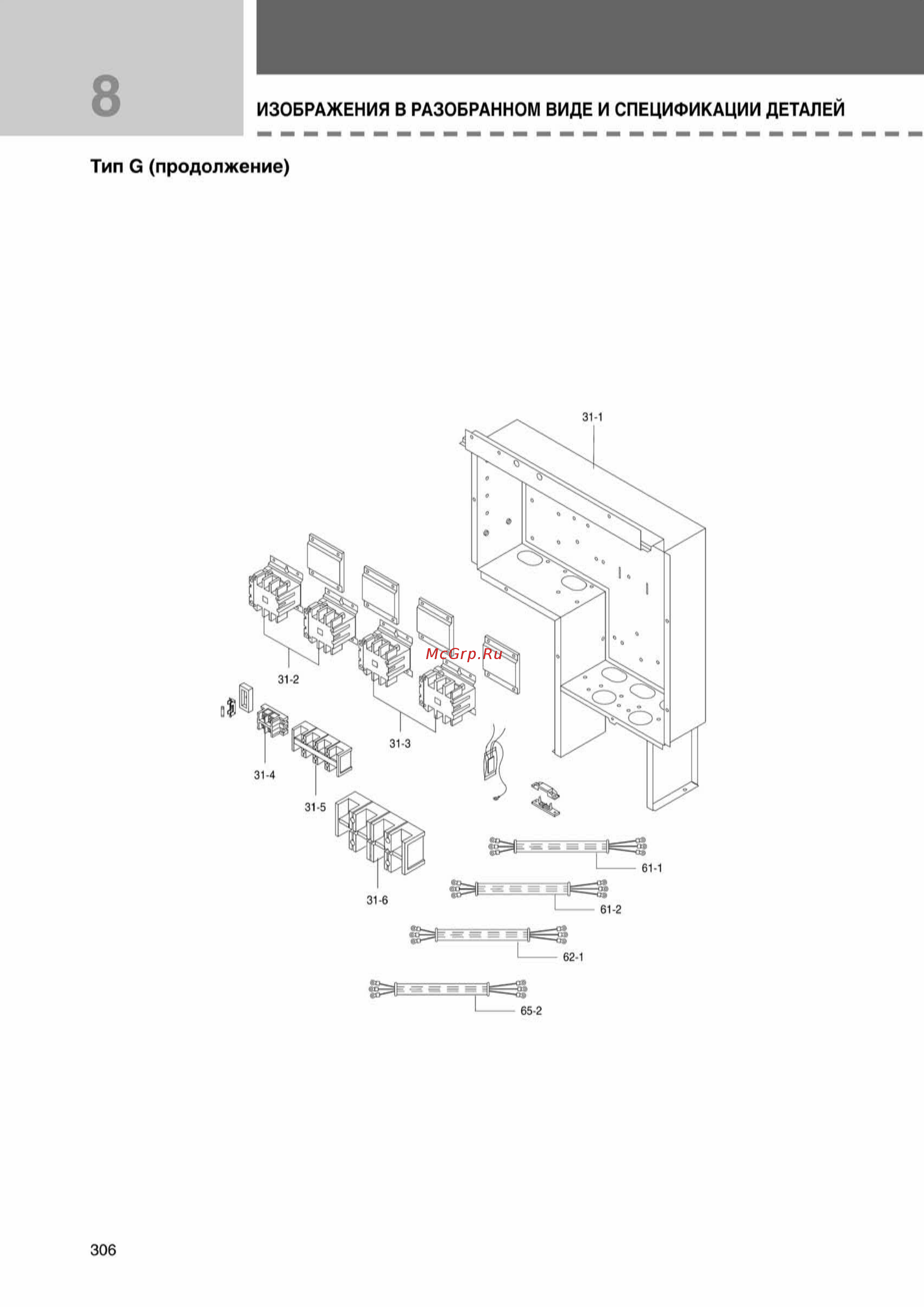 Samsung AVMKH020EA1/4 внутренний блок кассетного типа [306/372] Ss_278 370_24_07_k pdf_28 tif