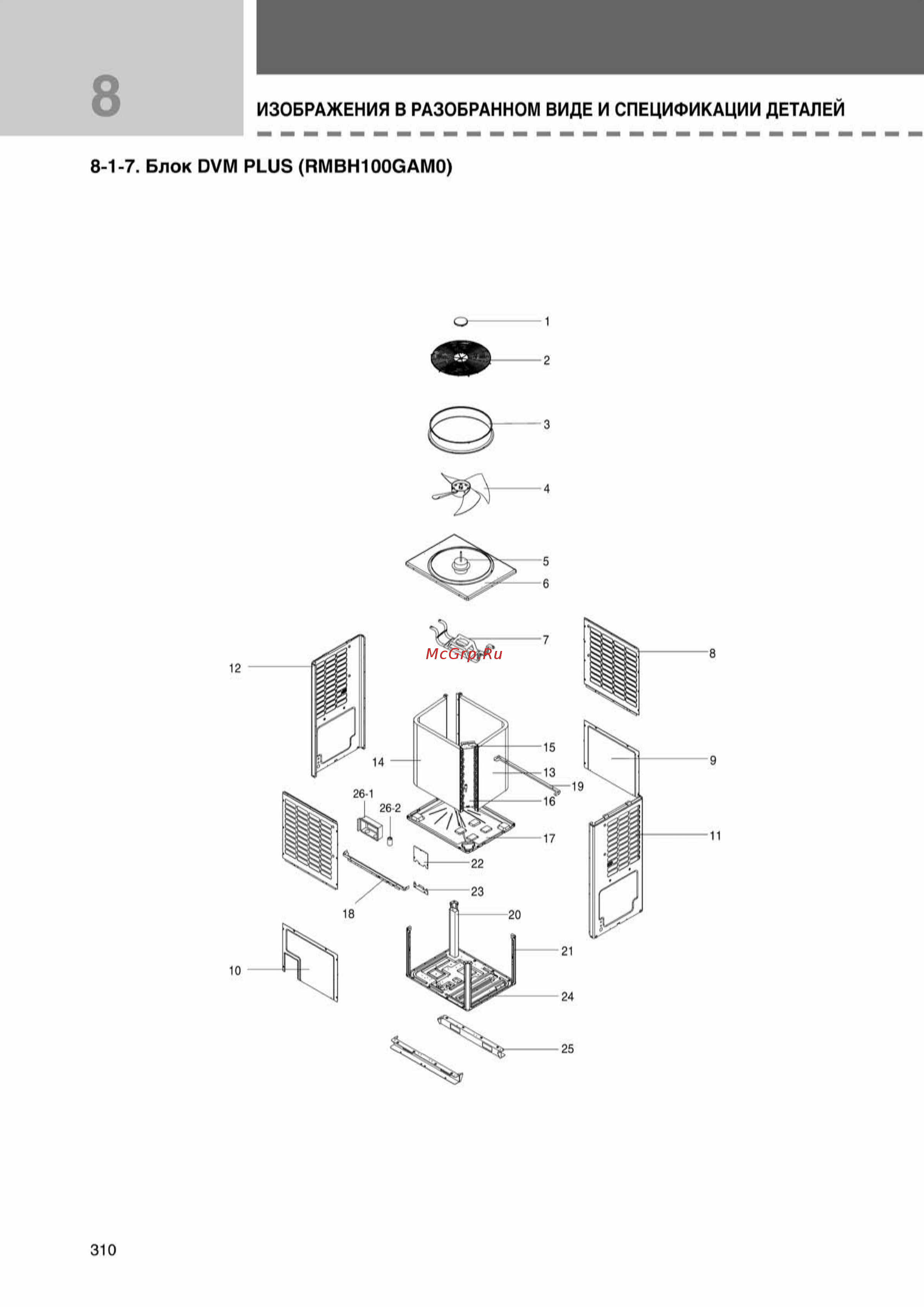 Samsung AVMKH020EA1/4 внутренний блок кассетного типа [310/372] Ss_278 370_24_07_k pdf_32 tif