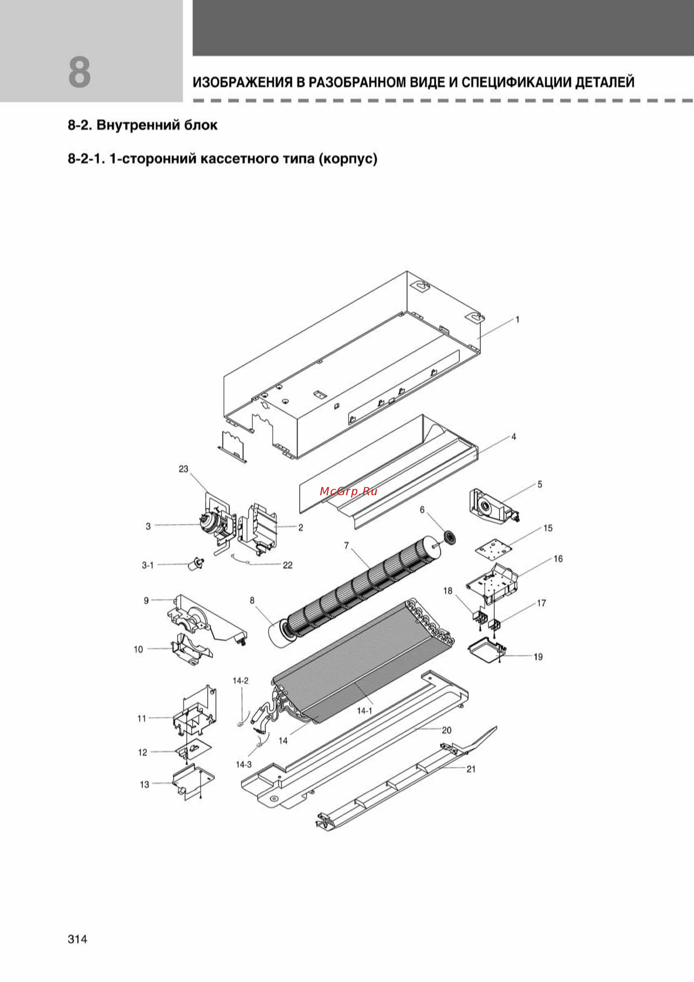Samsung AVMWH070EA0/4 внутренний блок [314/372] Ss_278 370_24_07_k pdf_36 tif