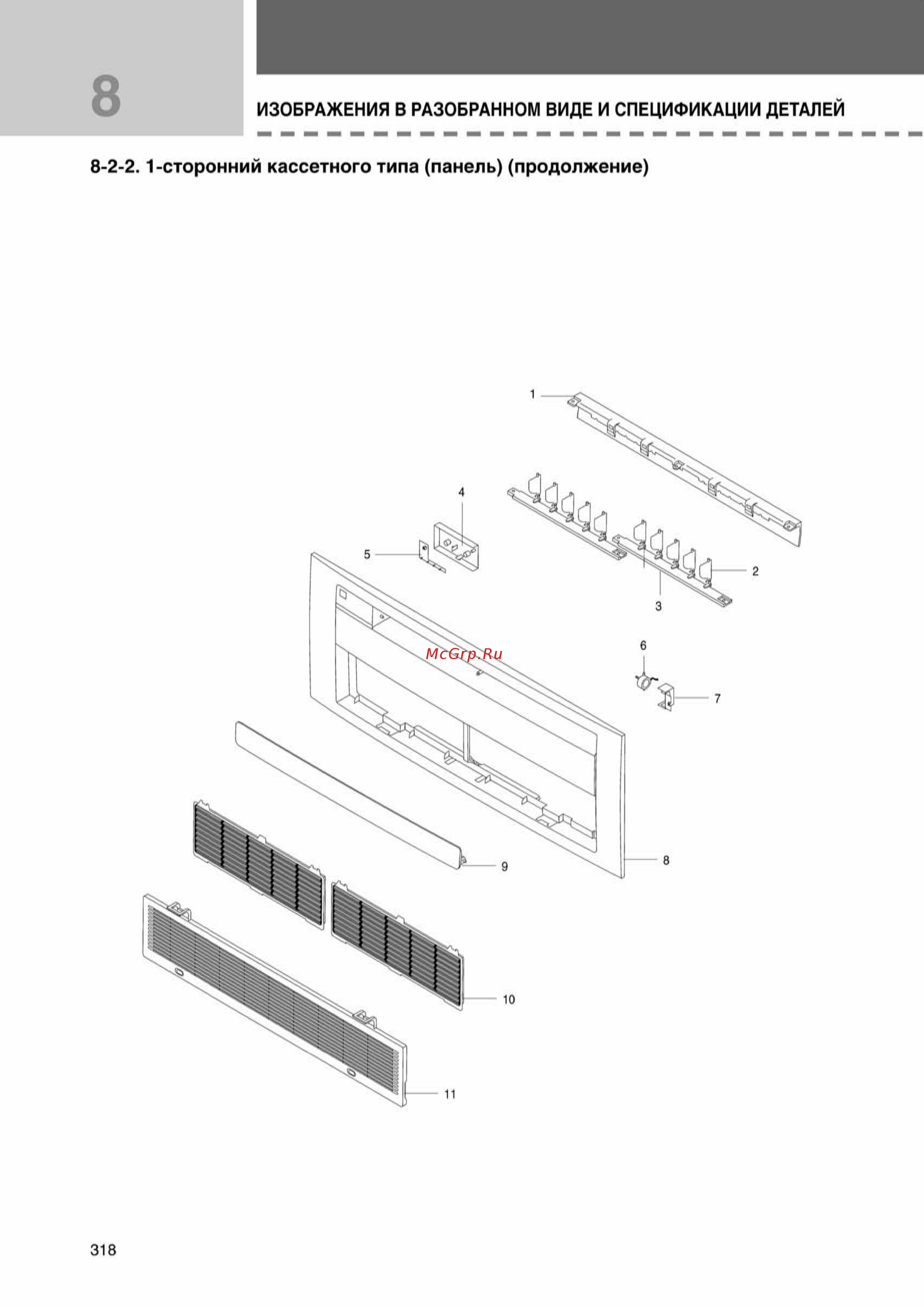 Samsung AVMCH140EA1/4 внутренний блок кассетного типа [318/372] Ss_278 370_24_07_k pdf_40 tif