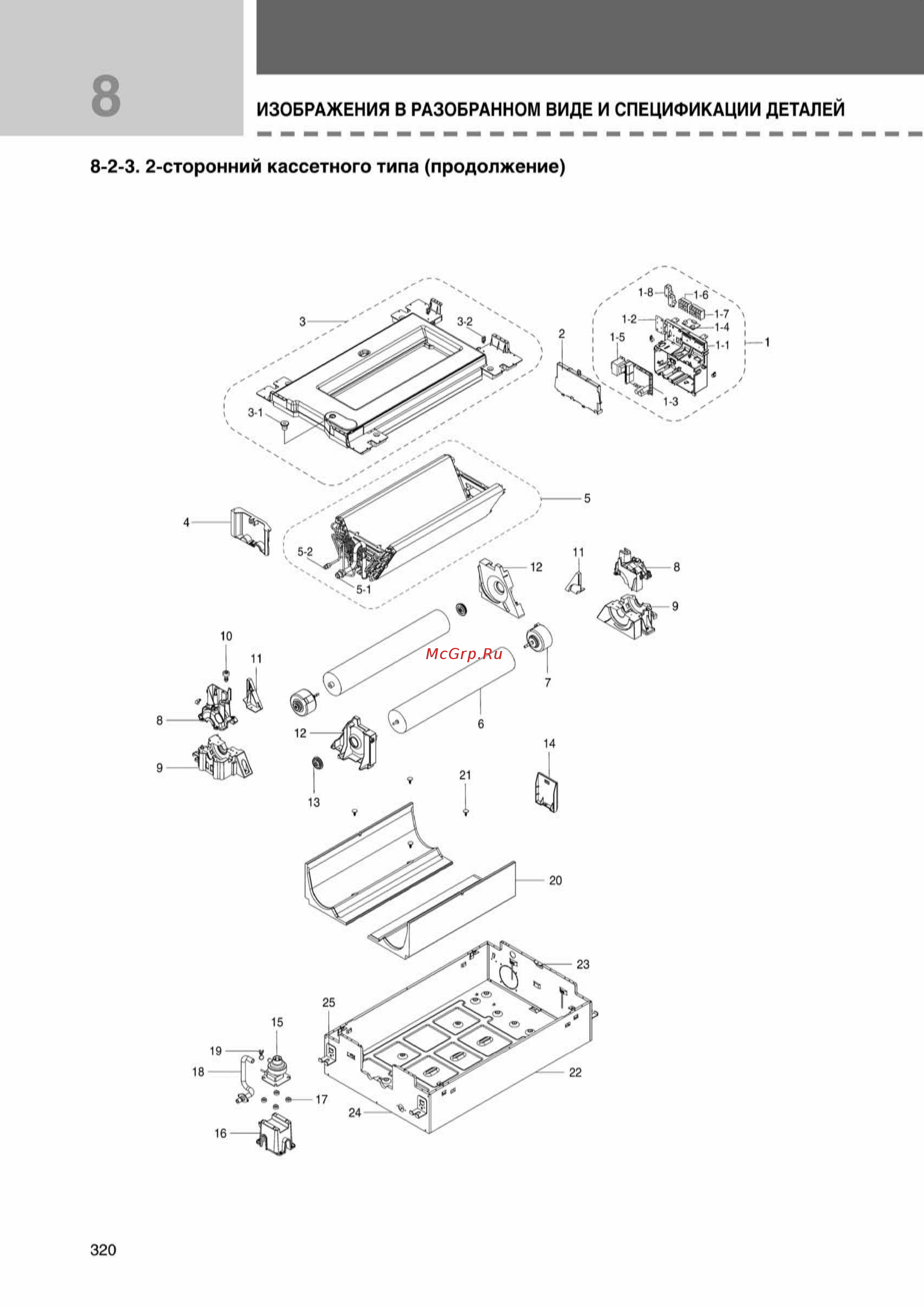 Samsung AVMCH140EA1/4 внутренний блок кассетного типа [320/372] Ss_278 370_24_07_k pdf_42 tif