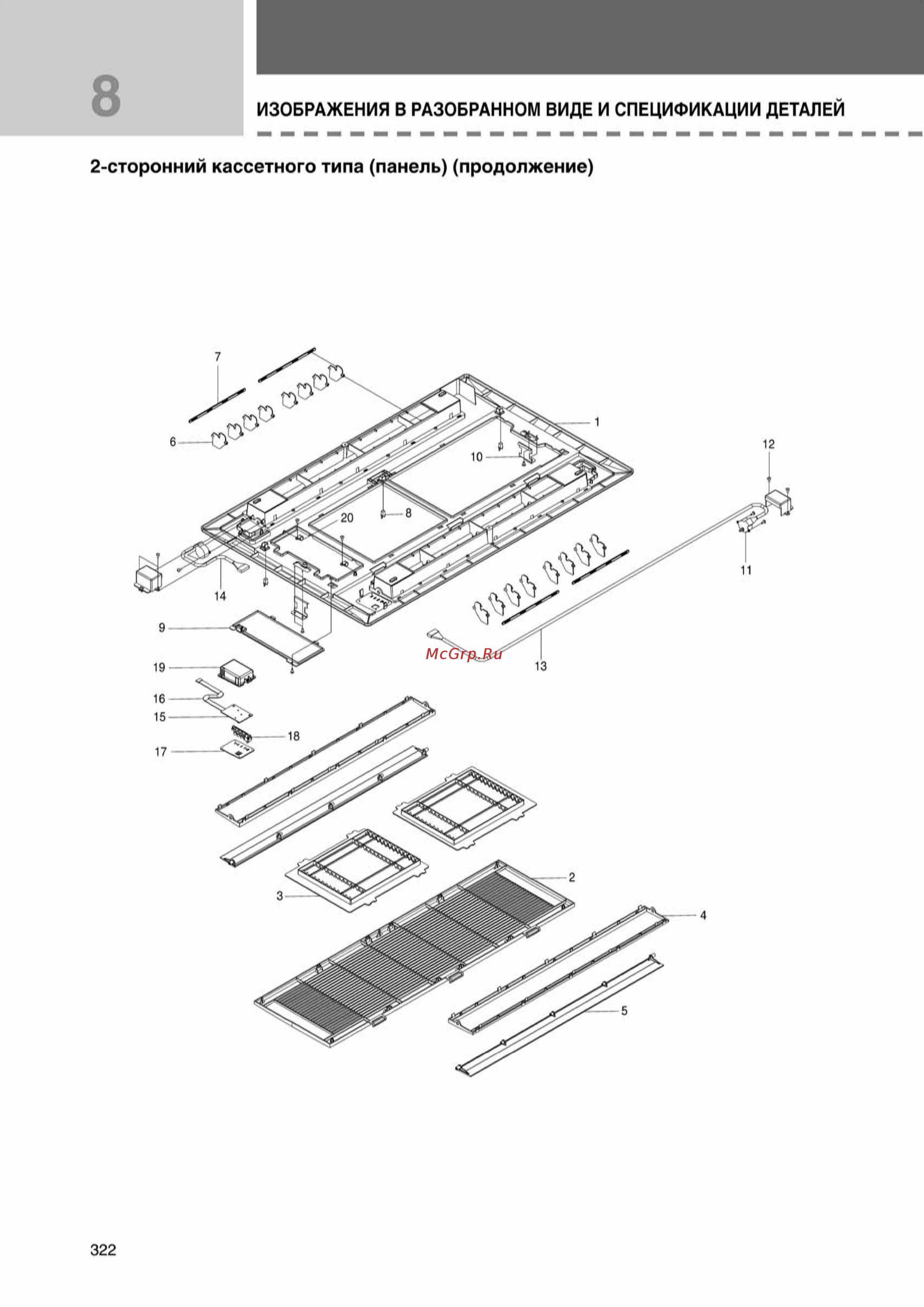 Samsung AVMKH020EA1/4 внутренний блок кассетного типа [322/372] Ss_278 370_24_07_k pdf_44 tif
