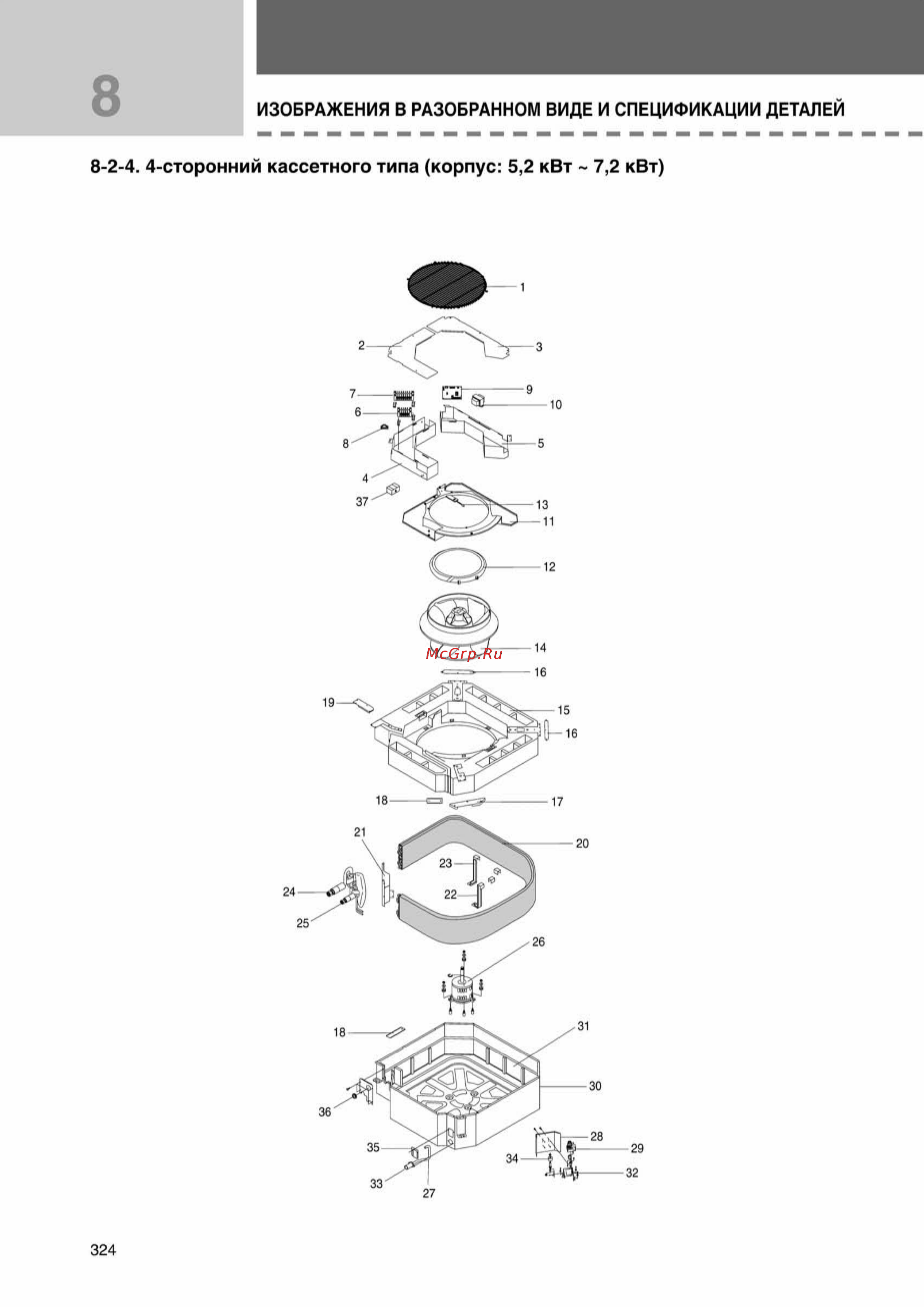 Samsung AVMCH070EA1 внутренний блок кассетного типа [324/372] Ss_278 370_24_07_k pdf_46 tif