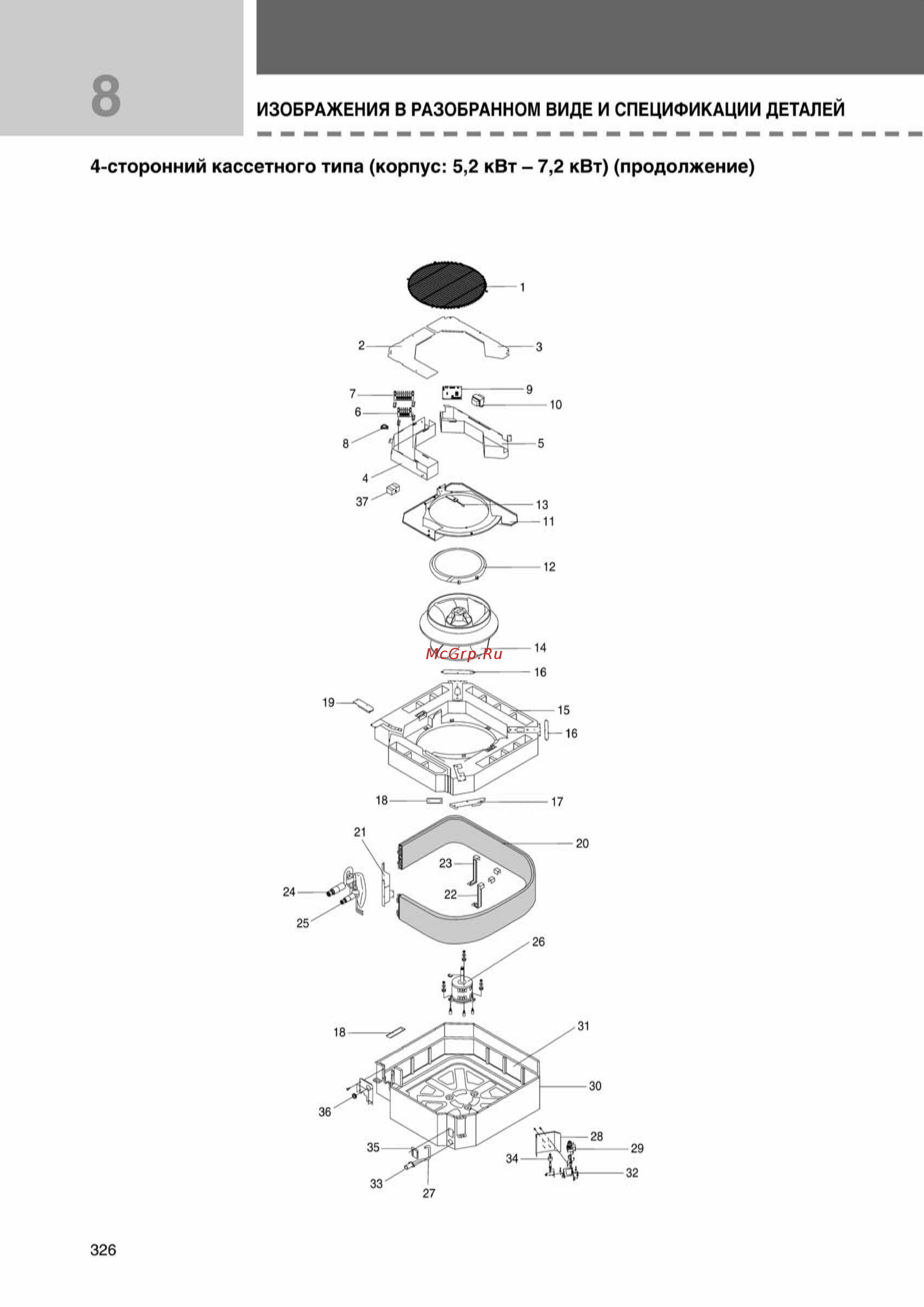 Samsung AVMKH020EA1/4 внутренний блок кассетного типа [326/372] Ss_278 370_24_07_k pdf_48 tif