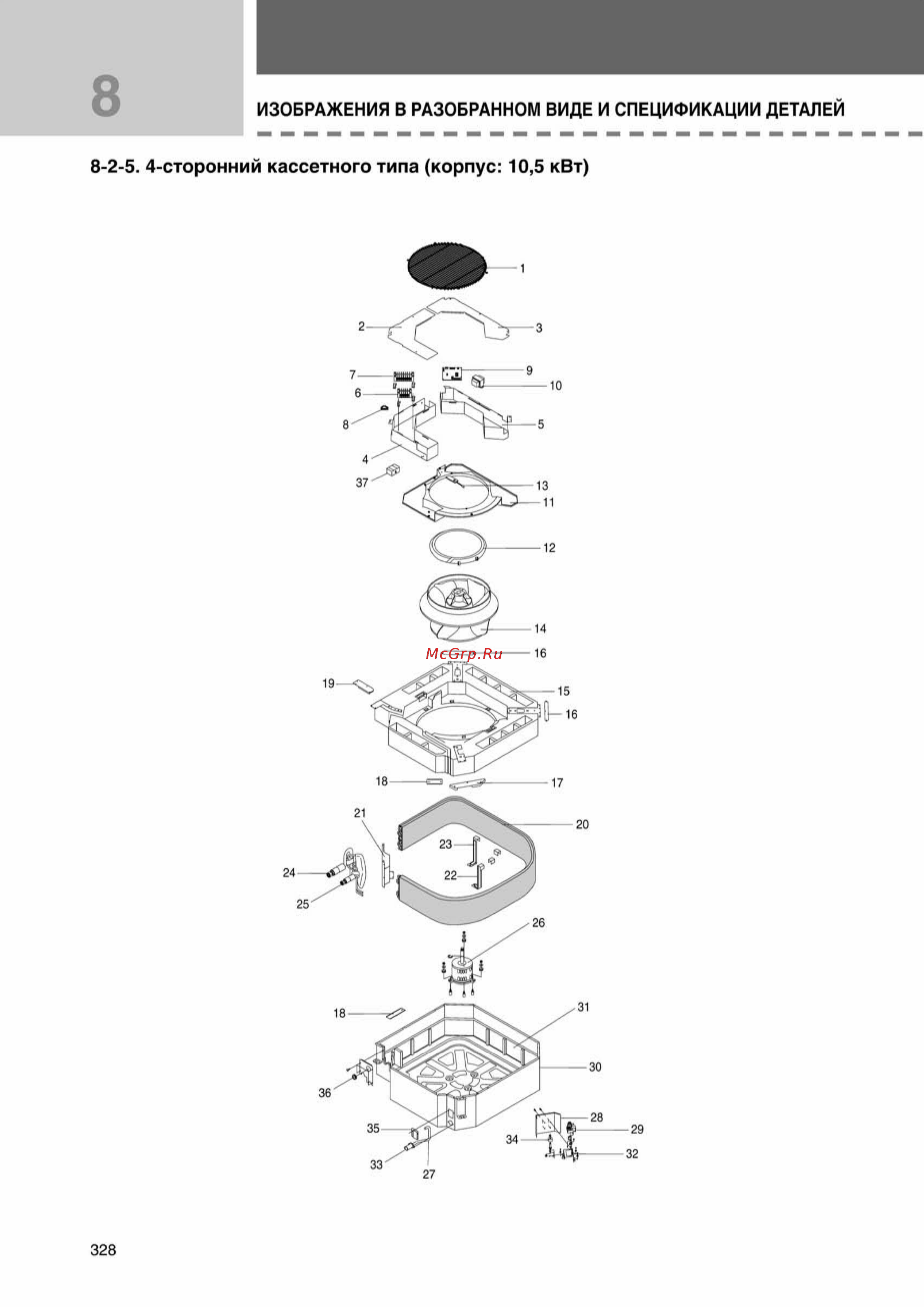 Samsung AVMCH140EA1/4 внутренний блок кассетного типа [328/372] Ss_278 370_24_07_k pdf_50 tif