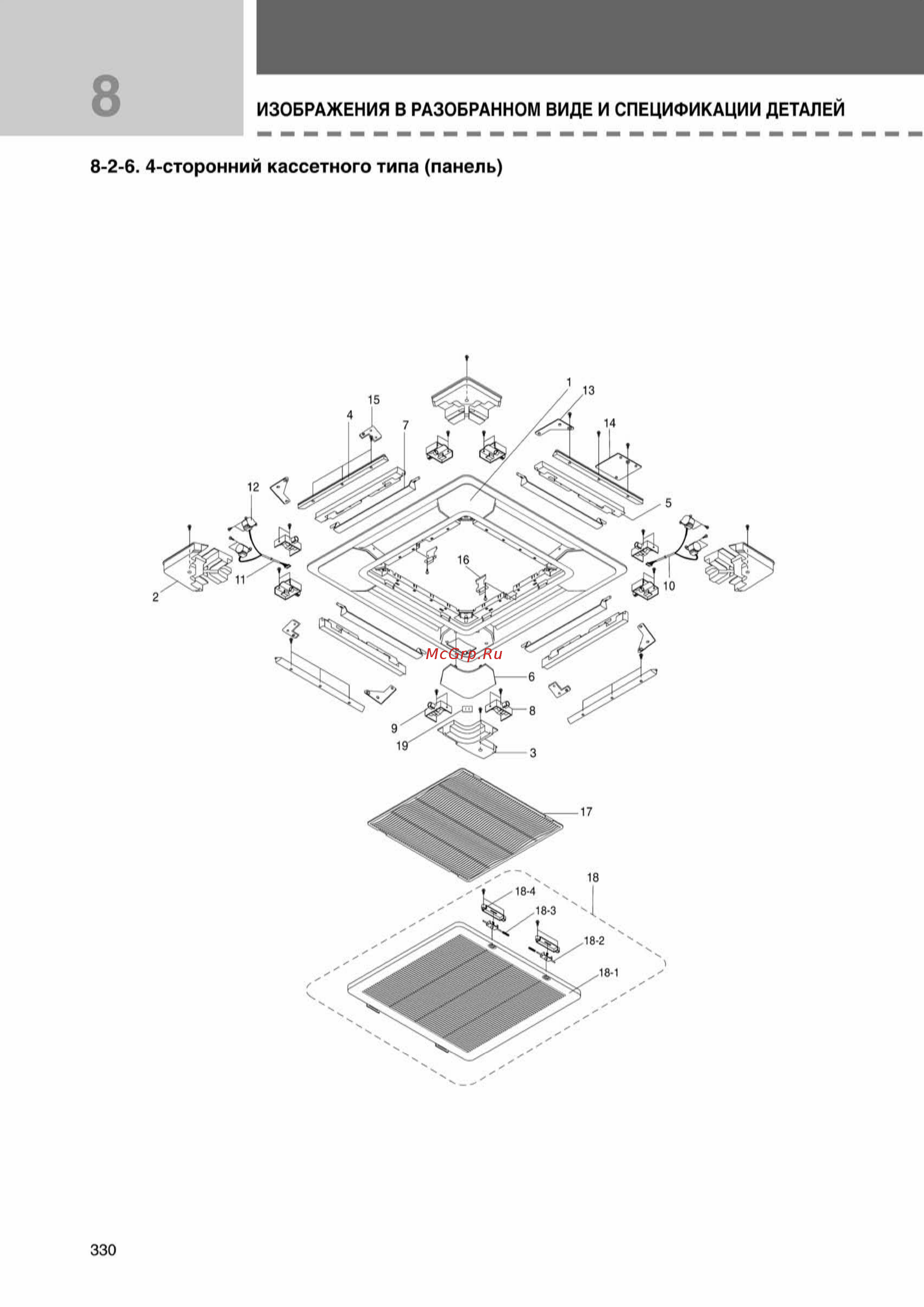 Samsung AVMKH026EA1/4 внутренний блок кассетного типа [330/372] Ss_278 370_24_07_k pdf_52 tif