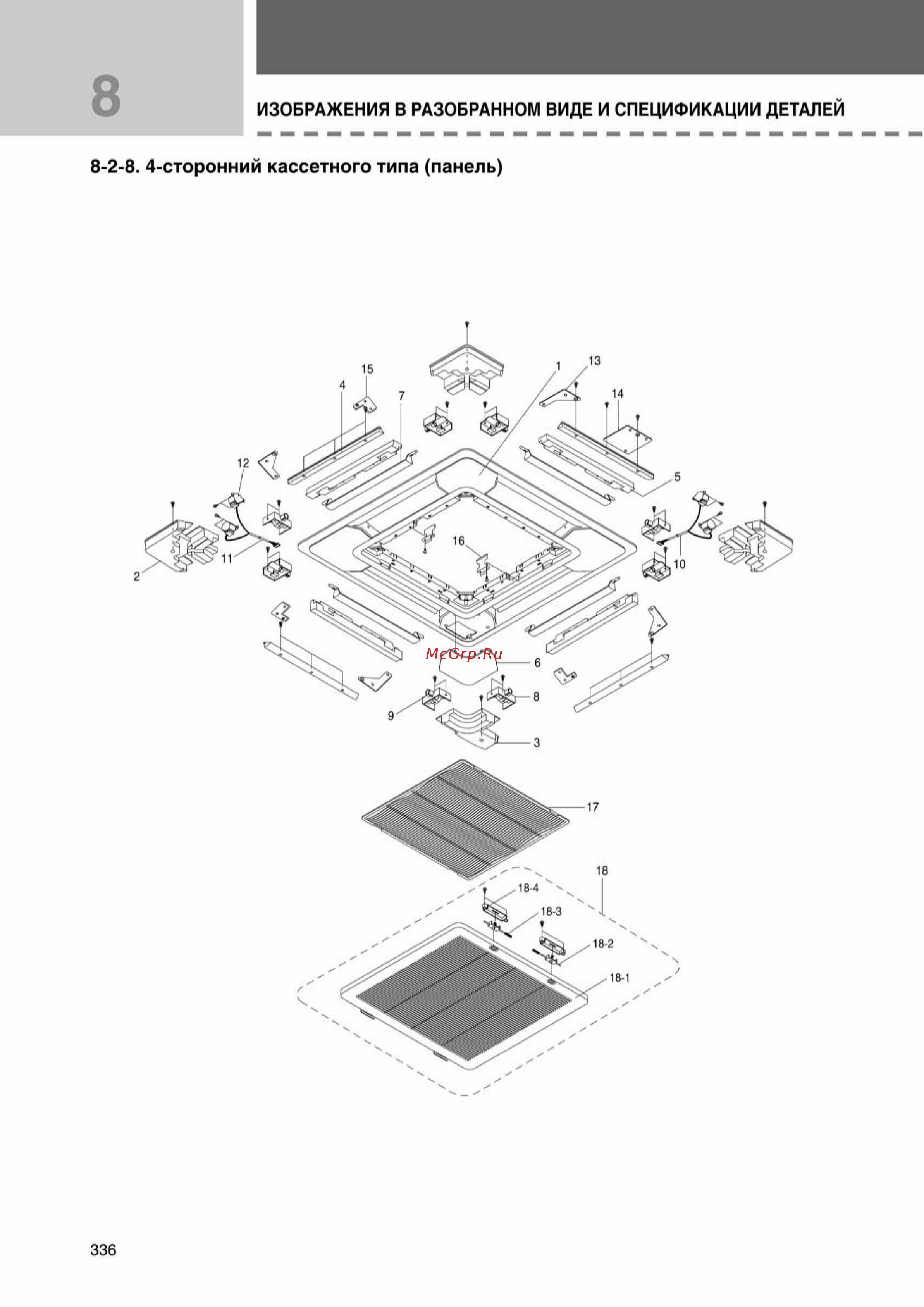 Samsung AVMBH070EA4 внутренний блок канального типа [336/372] Ss_278 370_24_07_k pdf_58 tif