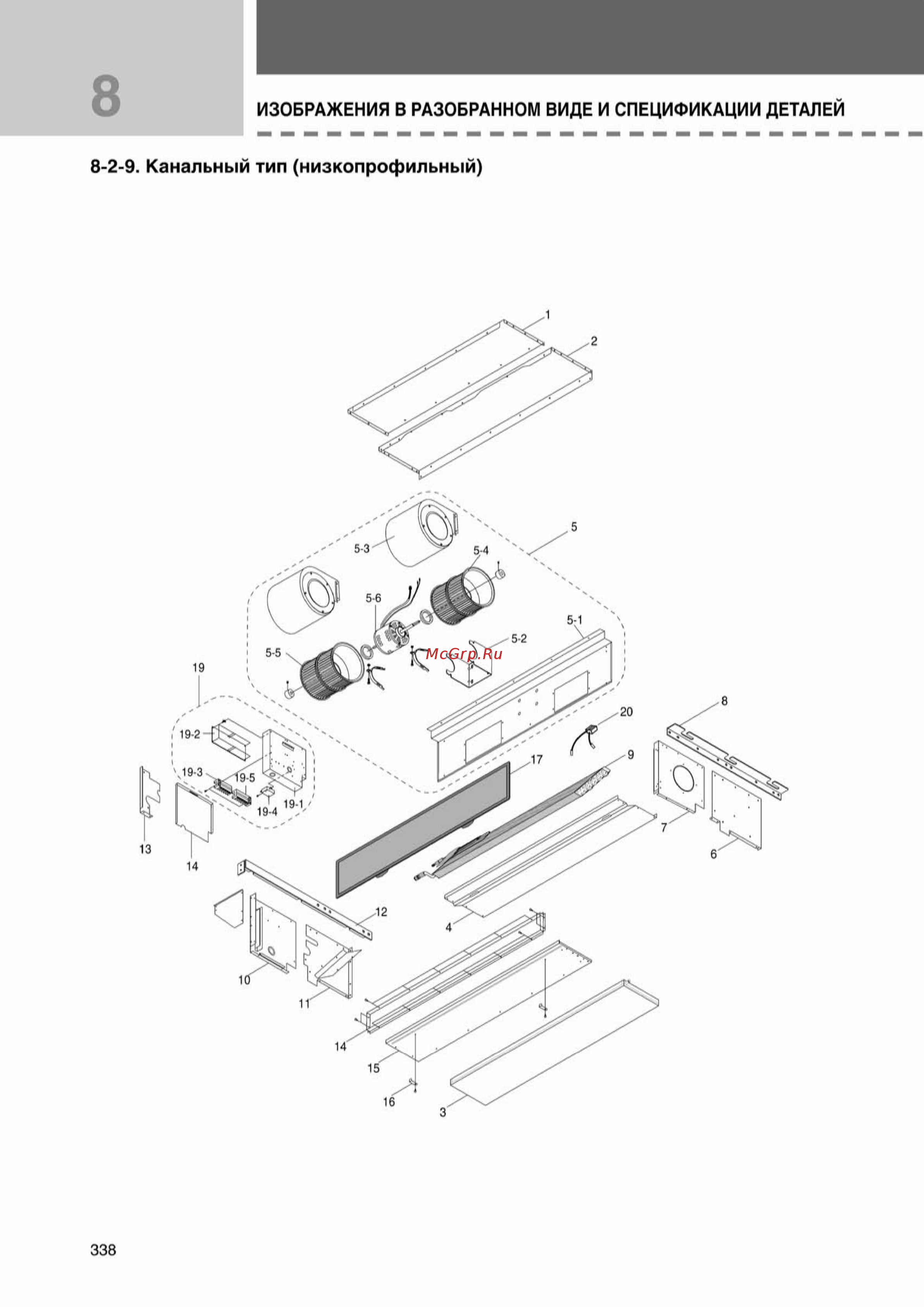 Samsung RVMH100GAM3SER внешний блок [338/372] Ss_278 370_24_07_k pdf_60 tif