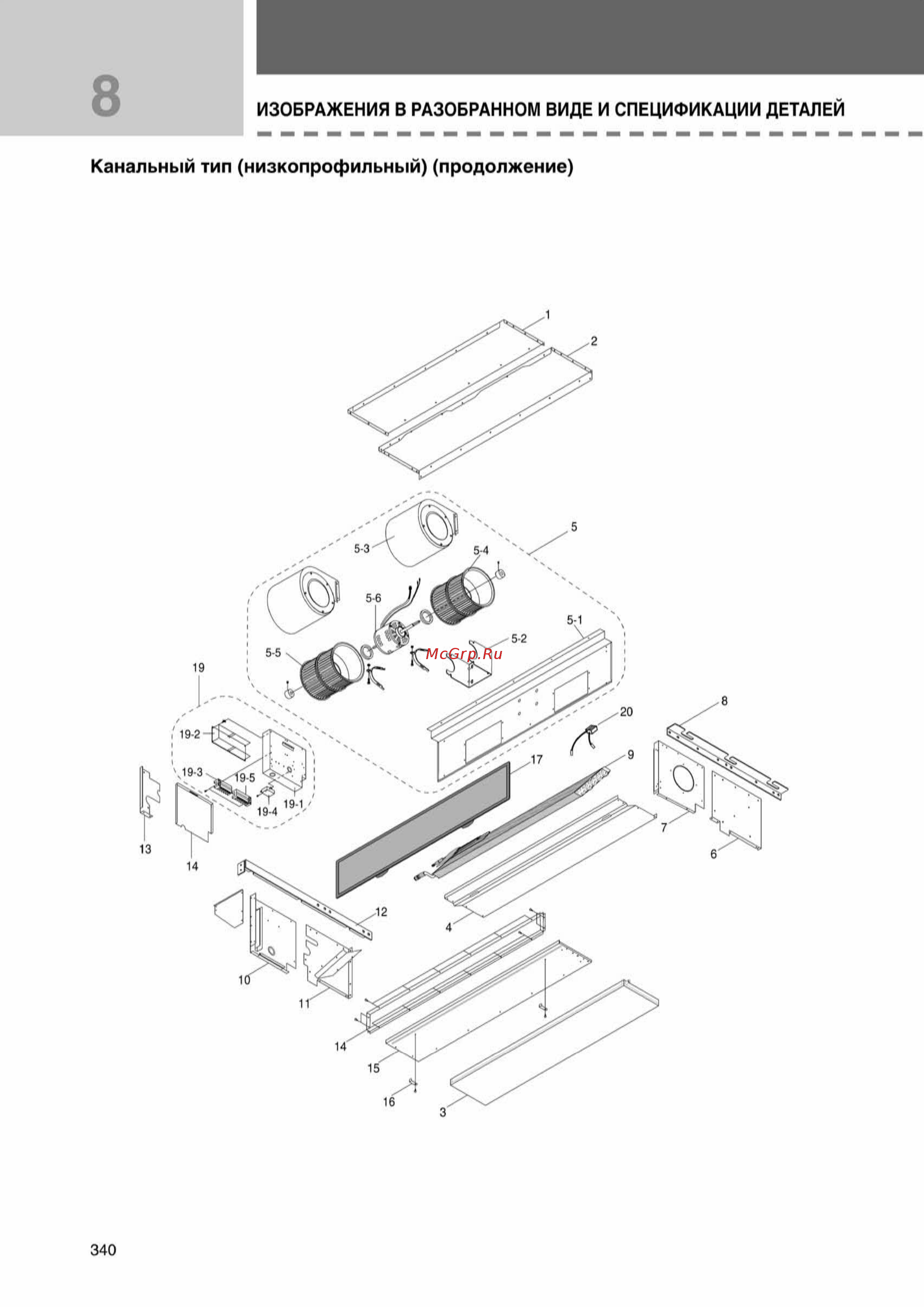 Samsung AVMFH052EA0 внутренний блок потолочного типа [340/372] Ss_278 370_24_07_k pdf_62 tif