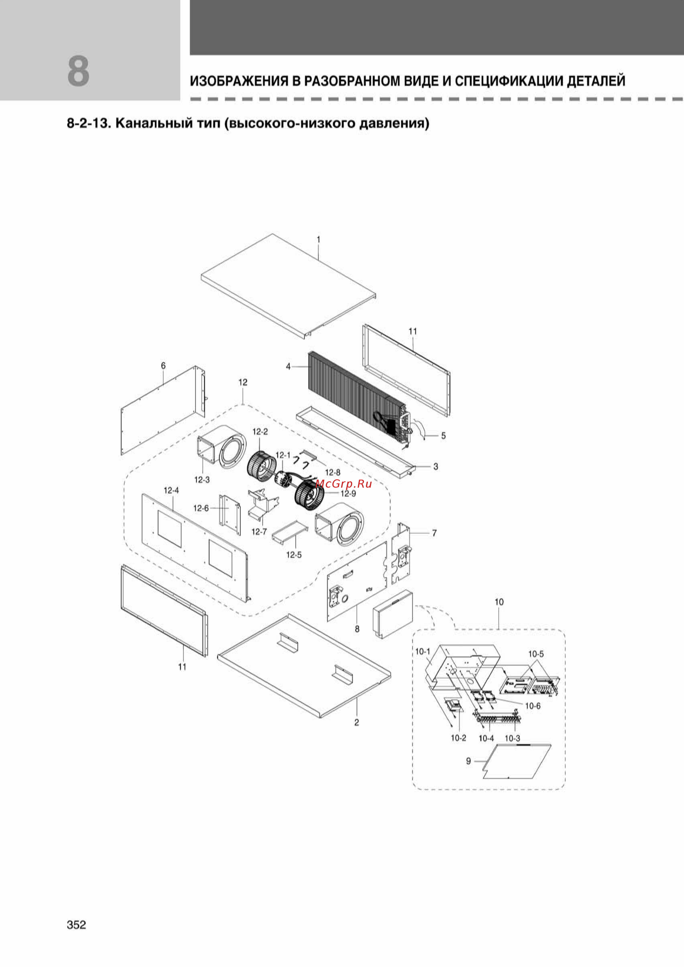 Samsung AVMFH070EA0 внутренний блок потолочного типа [352/372] Ss_278 370_24_07_k pdf_74 tif