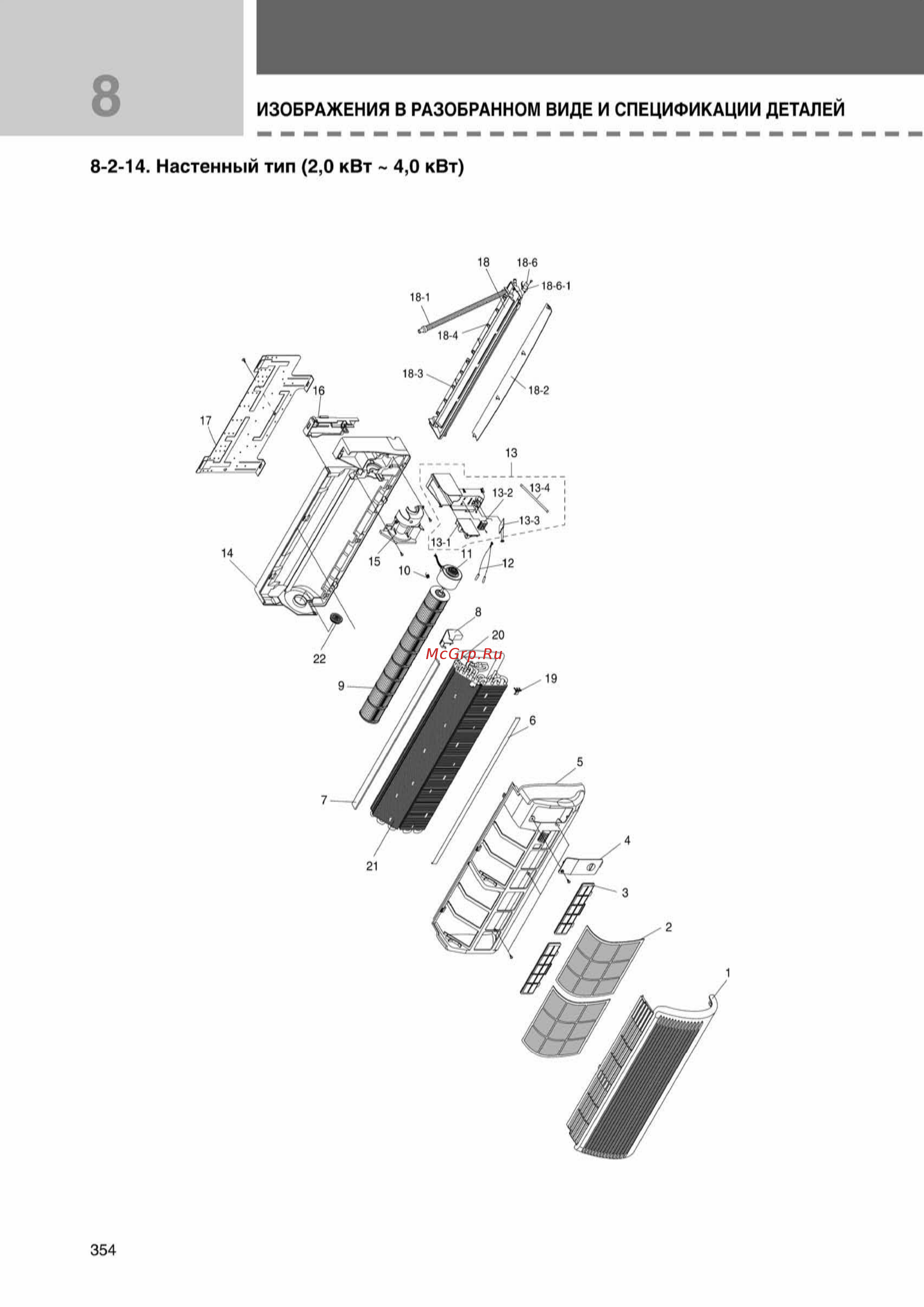Samsung RVMH100GAM3SER внешний блок [354/372] Ss_278 370_24_07_k pdf_76 tif