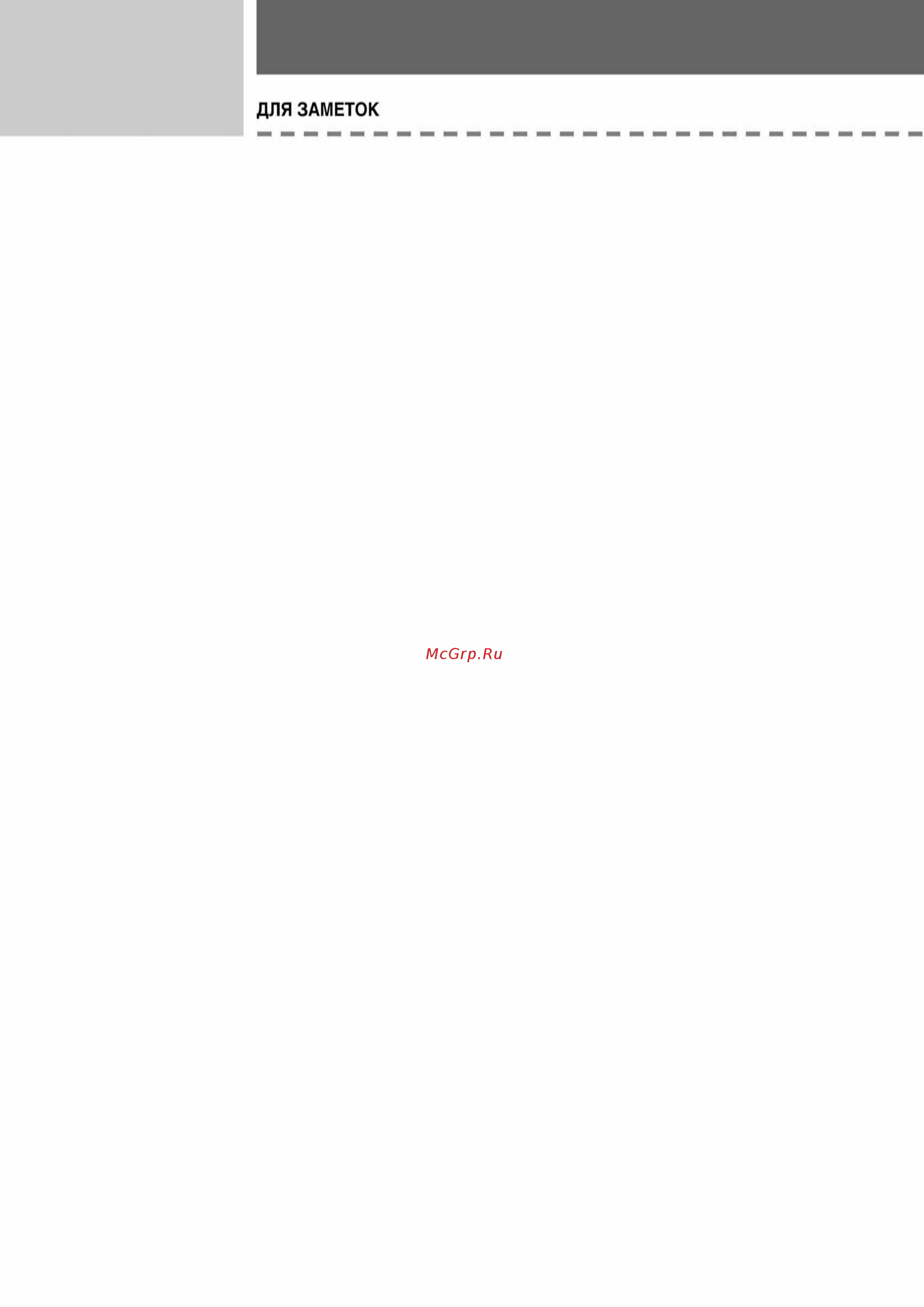 Samsung AVMCH140EA1/4 внутренний блок кассетного типа [370/372] Ss_278 370_24_07_k pdf_92 tif