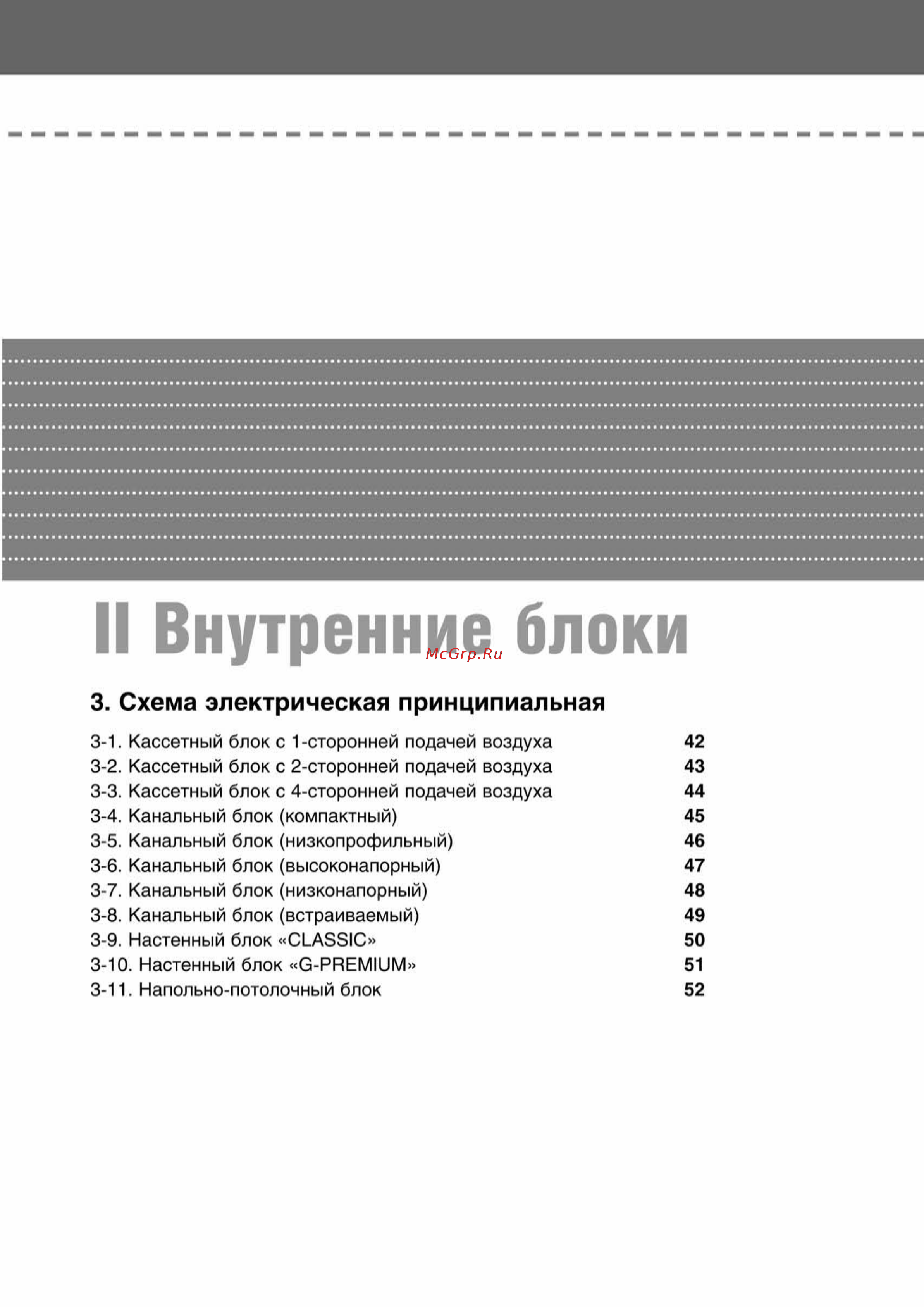Samsung AVMCH070EA1 внутренний блок кассетного типа [41/372] Ss_003 108_24_07_k pdf_38 tif