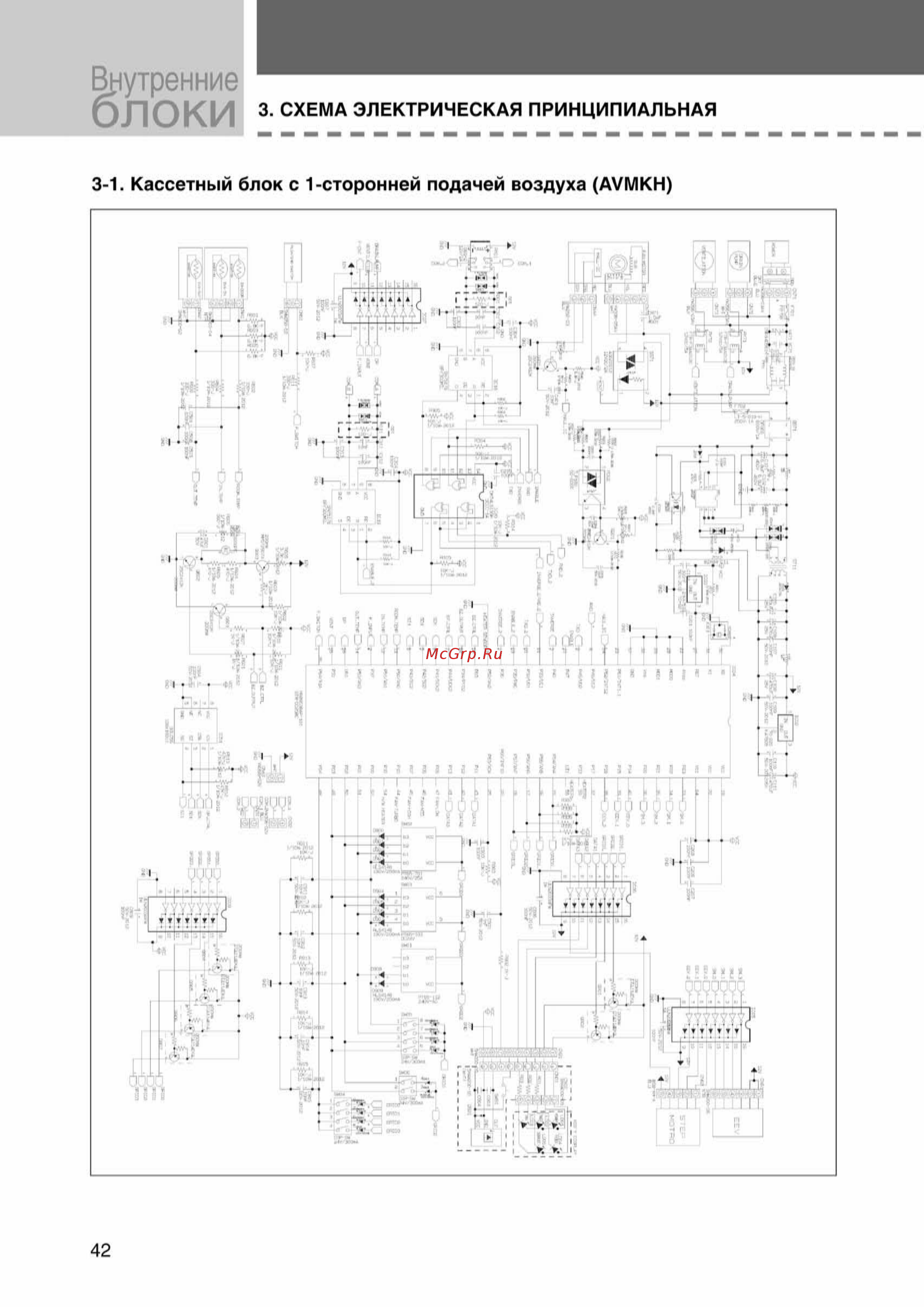 Samsung AVMWH052EA4 внутренний блок [42/372] Ss_003 108_24_07_k pdf_39 tif