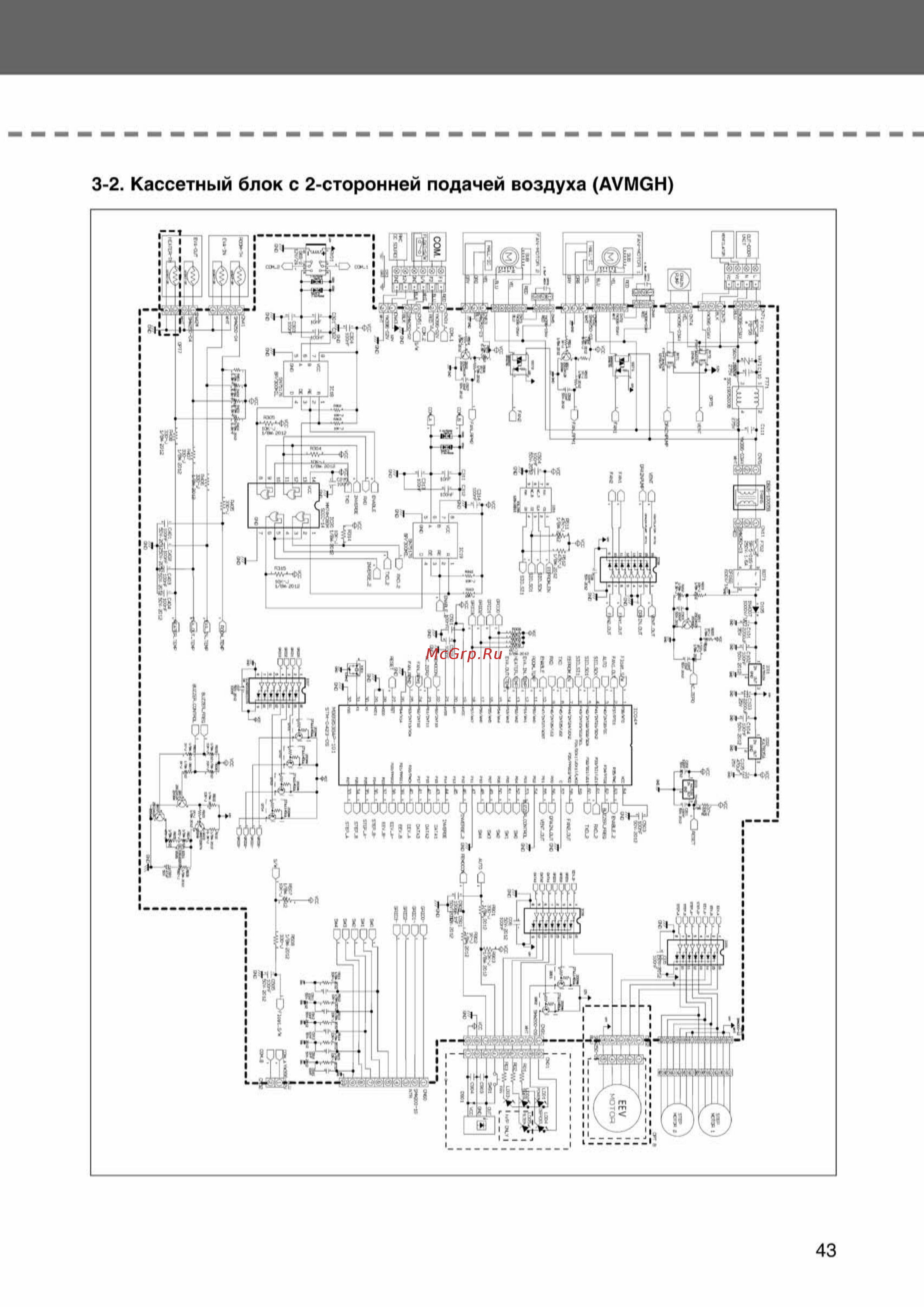 Samsung AVMWH070EA0/4 внутренний блок [43/372] Ss_003 108_24_07_k pdf_40 tif