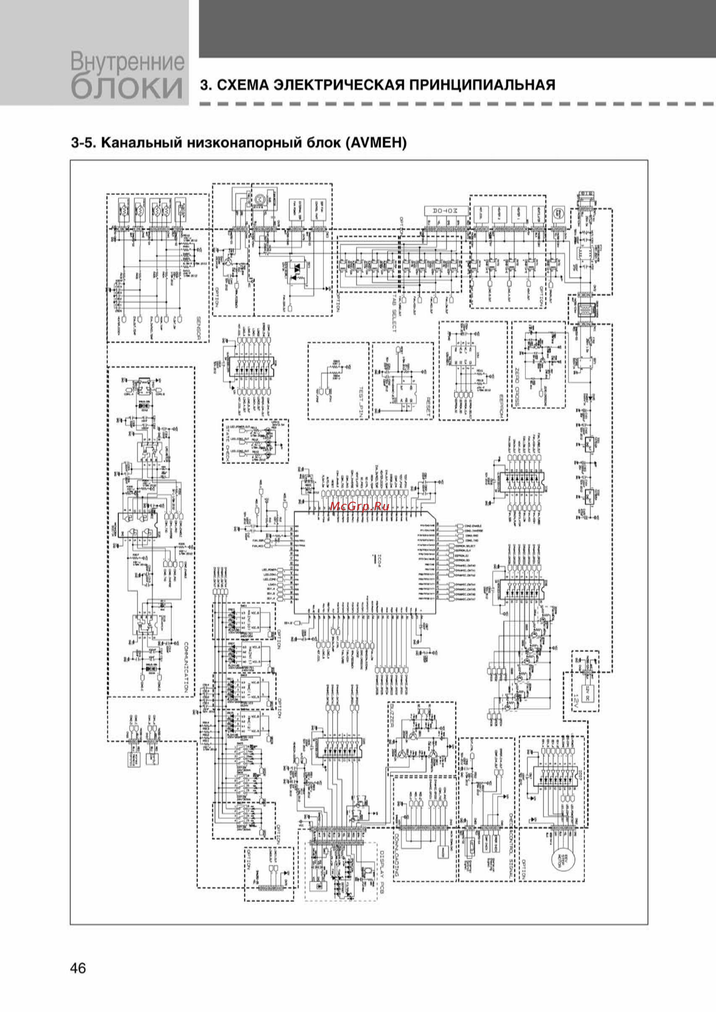 Samsung AVMCH105EA1/4 внутренний блок кассетного типа [46/372] Ss_003 108_24_07_k pdf_43 tif