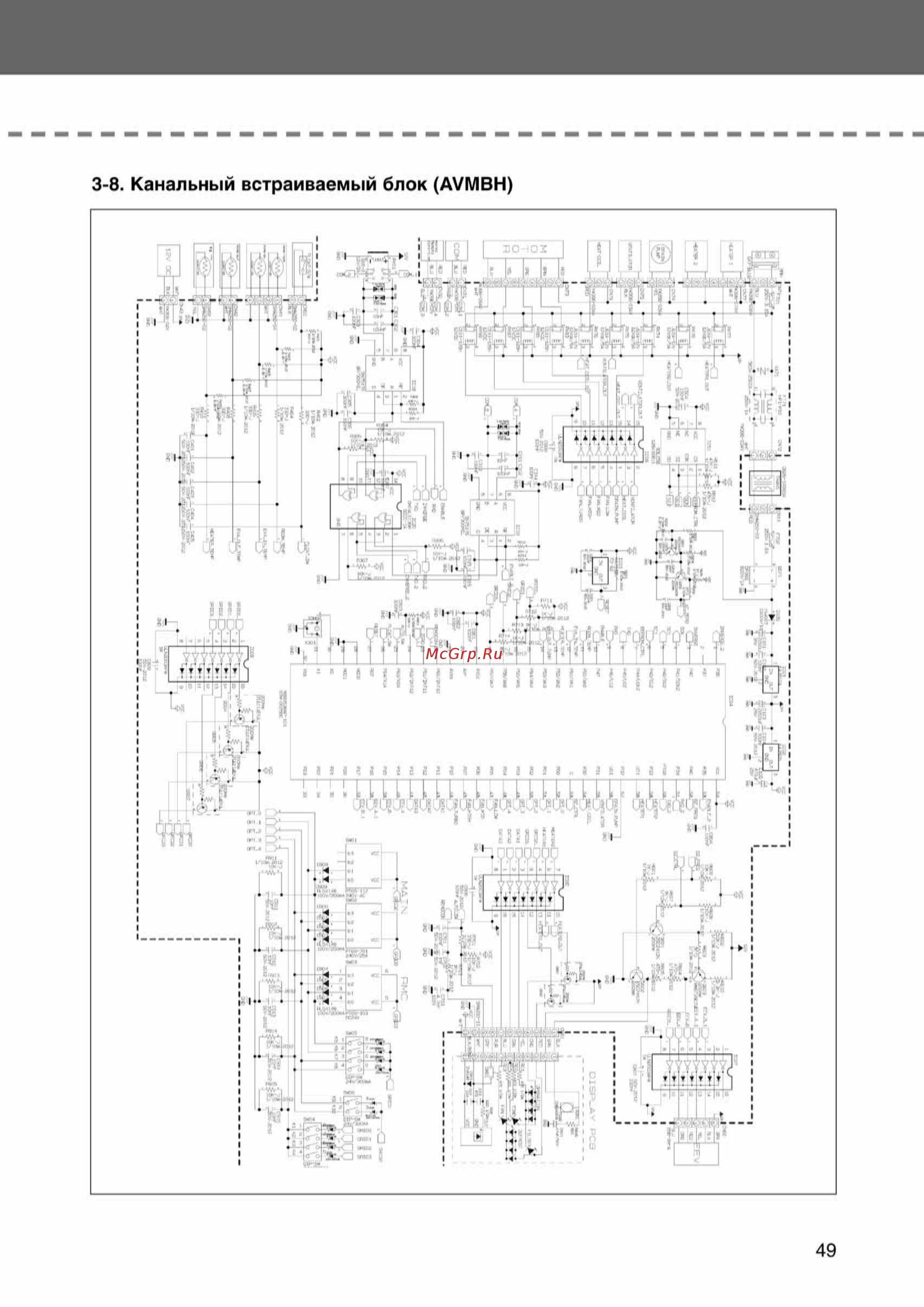 Samsung RVMH100GAM3SER внешний блок [49/372] Ss_003 108_24_07_k pdf_46 tif