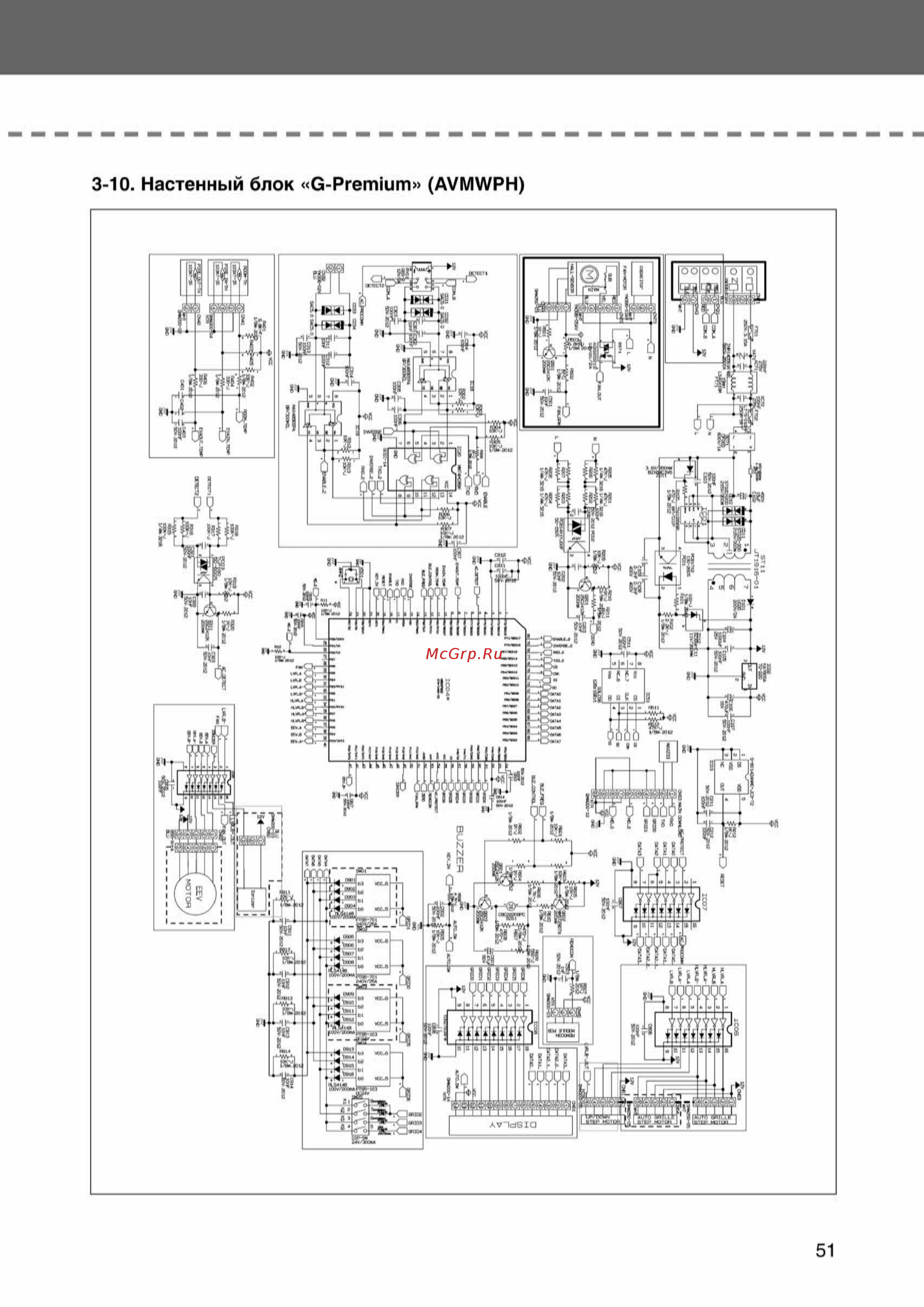 Samsung AVMWH035EA0/4 внутренний блок [51/372] Ss_003 108_24_07_k pdf_48 tif