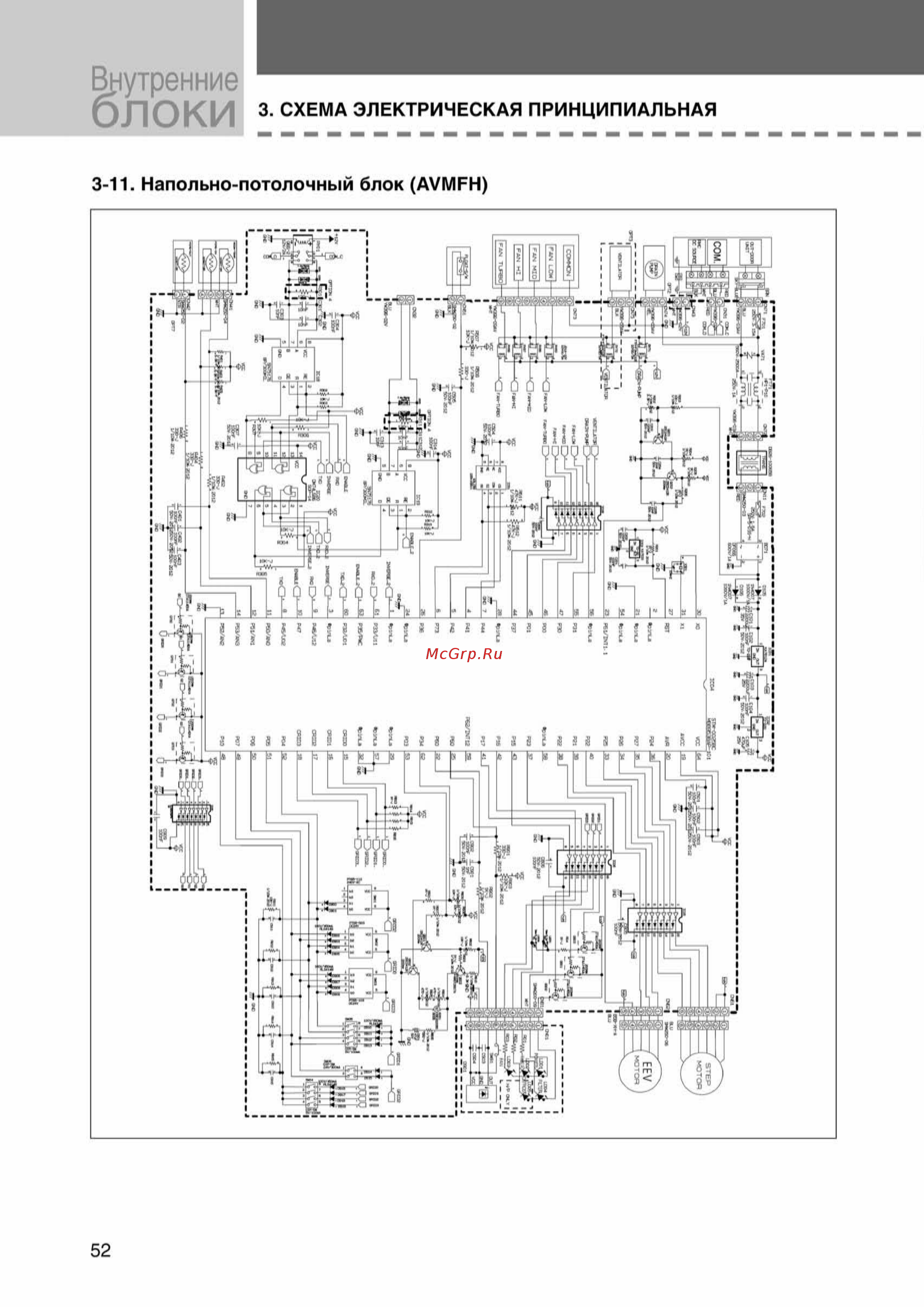 Samsung AVMWH052EA4 внутренний блок [52/372] Ss_003 108_24_07_k pdf_49 tif