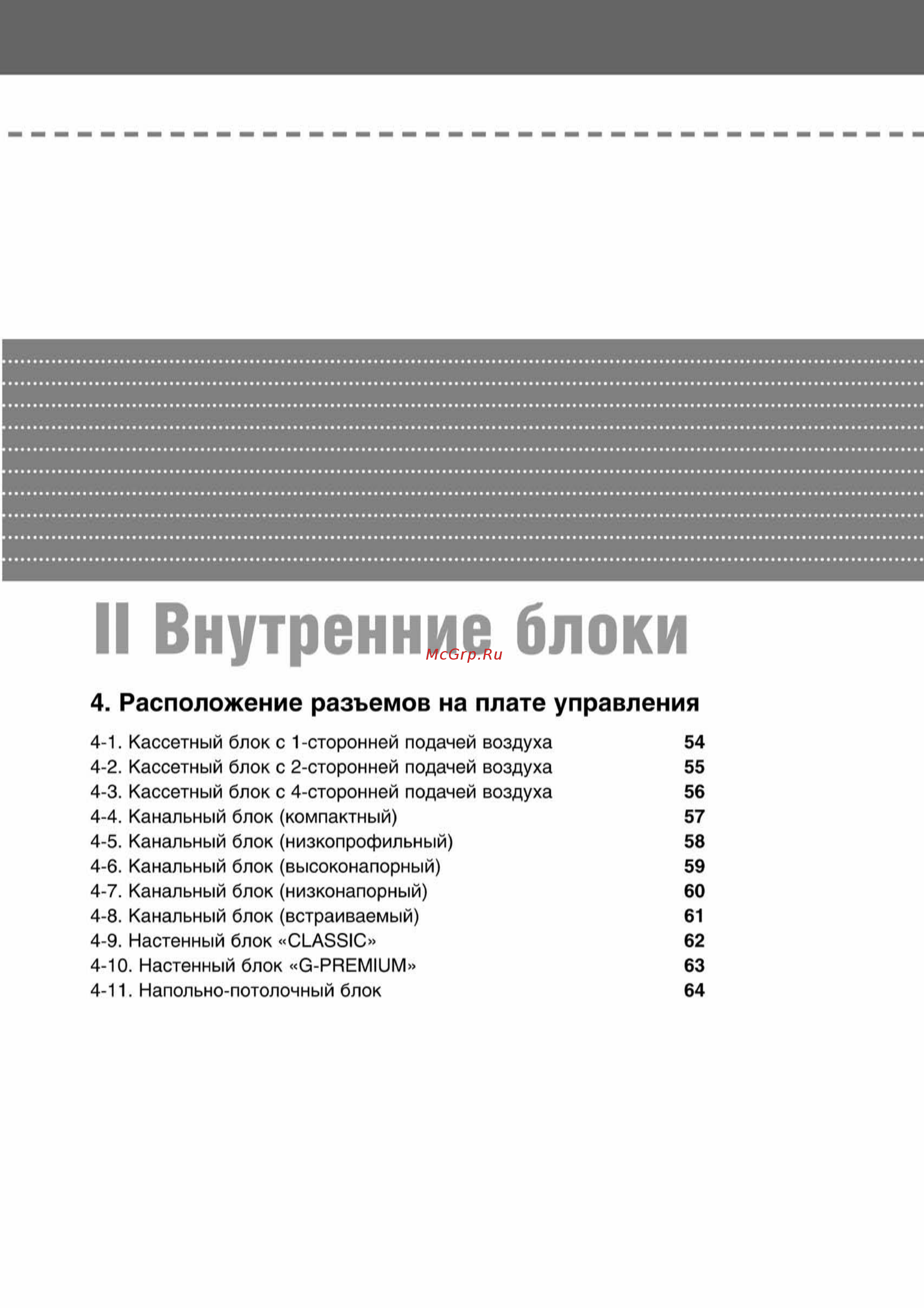 Samsung RVMH100GAM3SER внешний блок [53/372] Ss_003 108_24_07_k pdf_50 tif