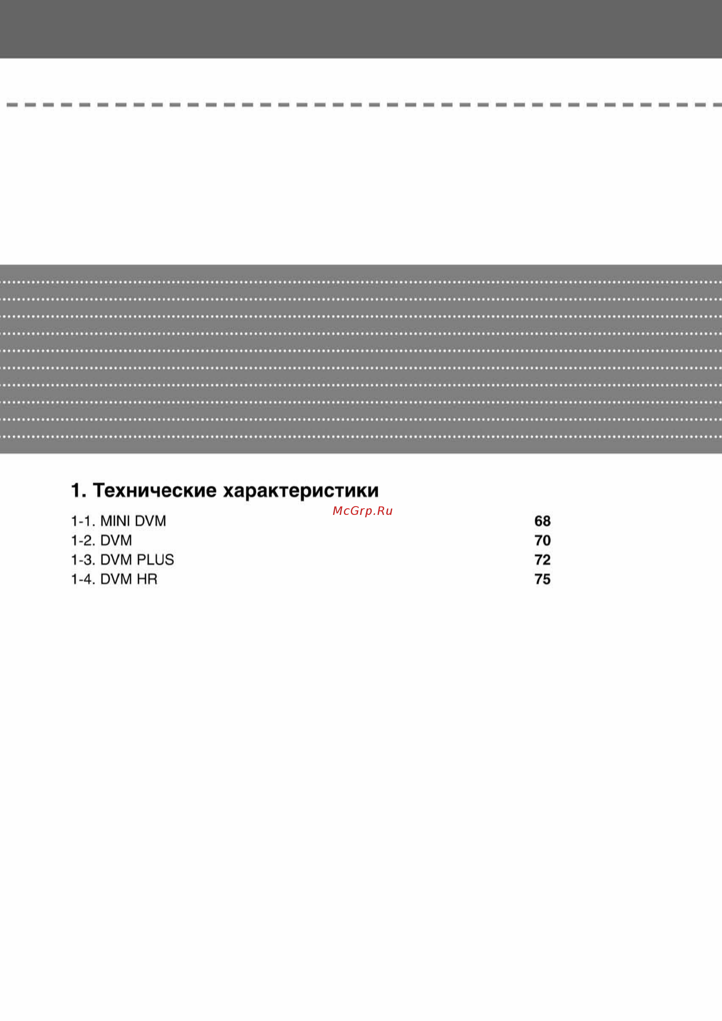 Samsung AVMCH140EA1/4 внутренний блок кассетного типа [67/372] Ss_003 108_24_07_k pdf_64 tif